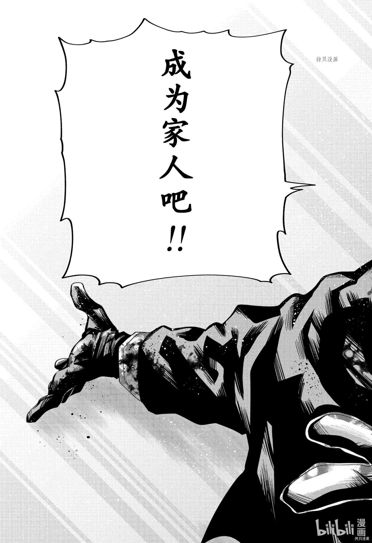第129话