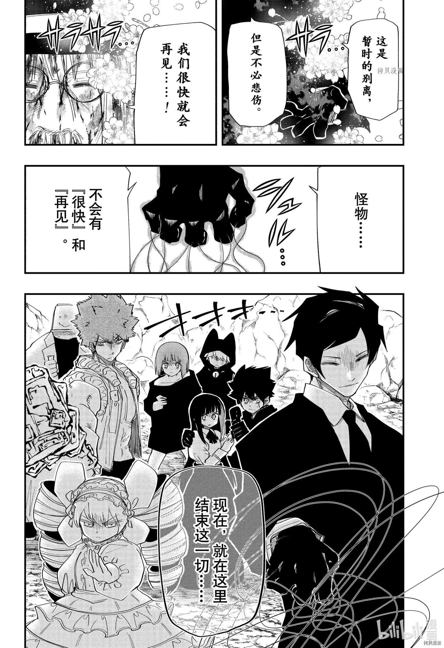 第129话