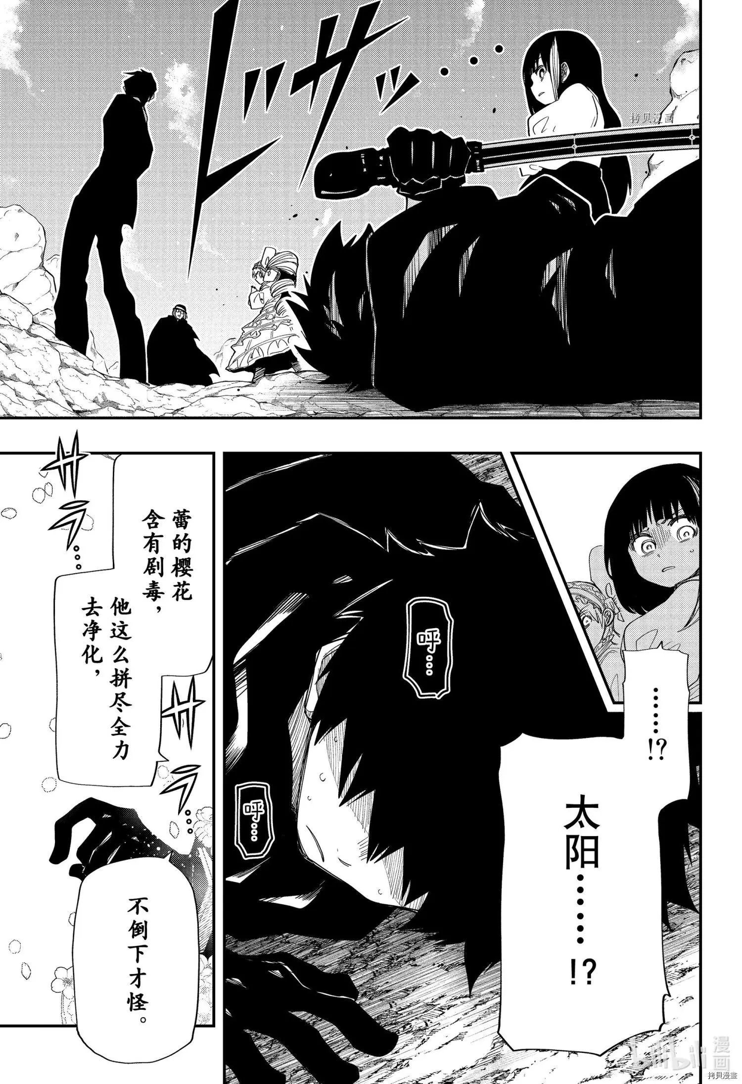 第129话