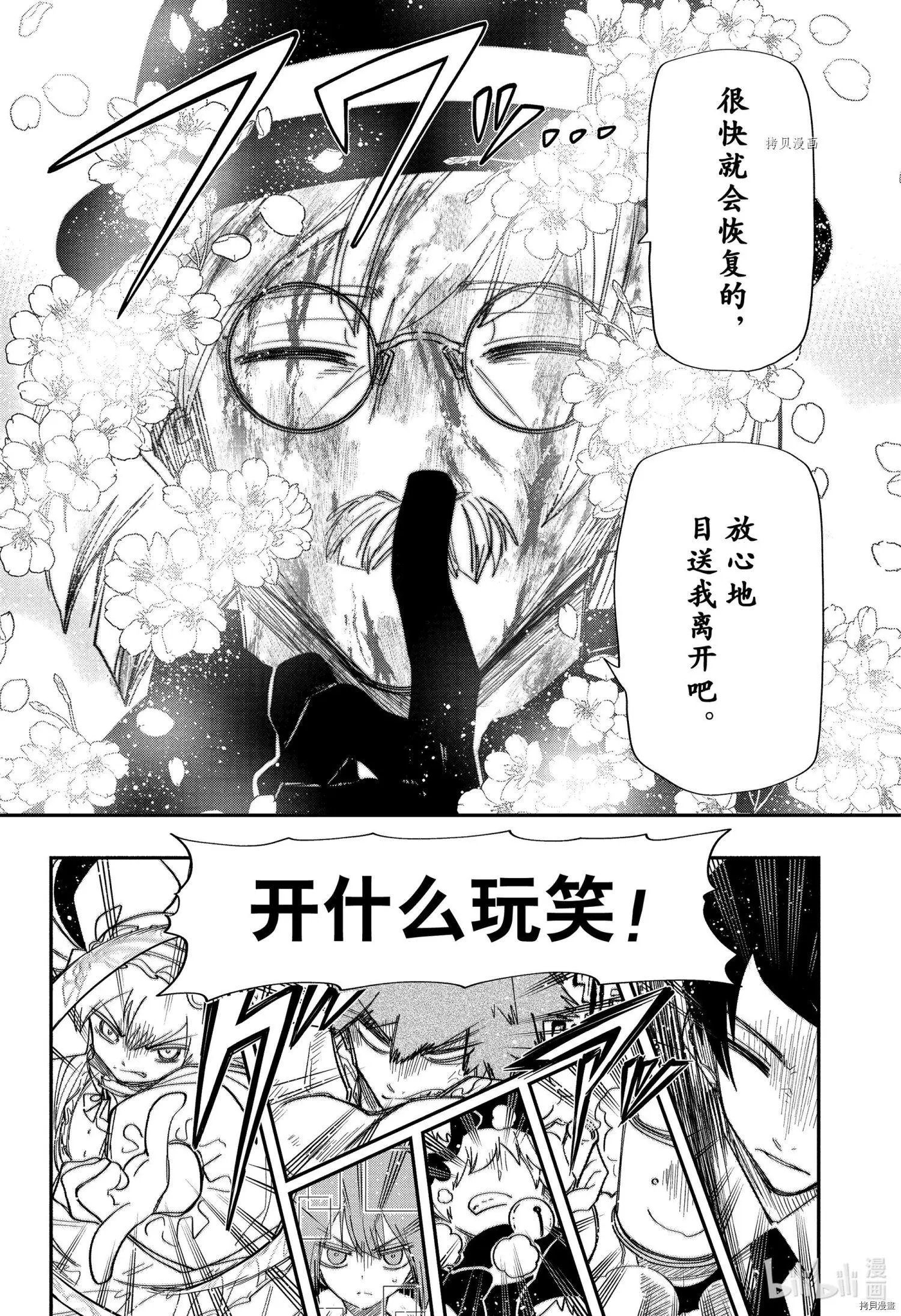第129话