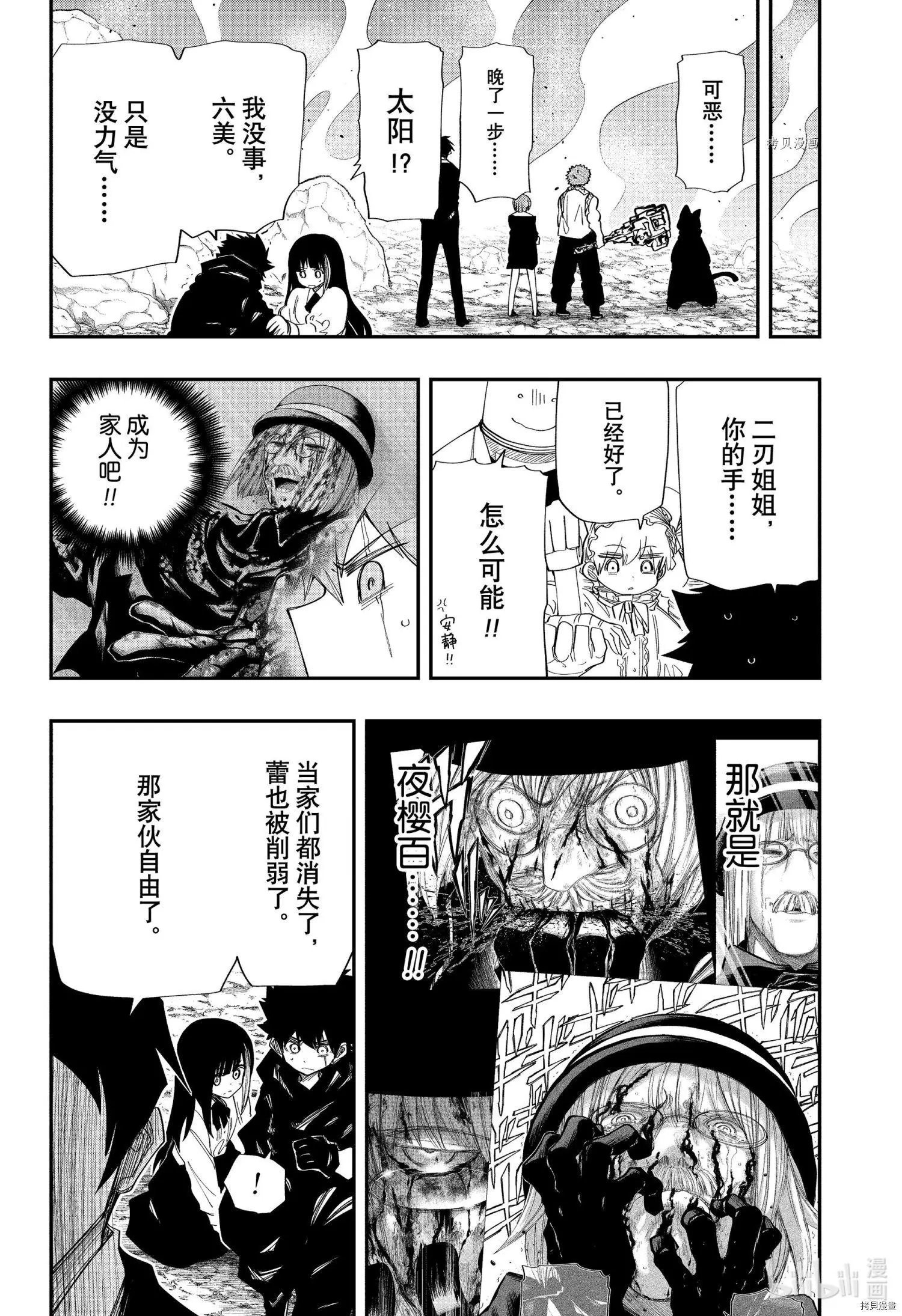 第129话