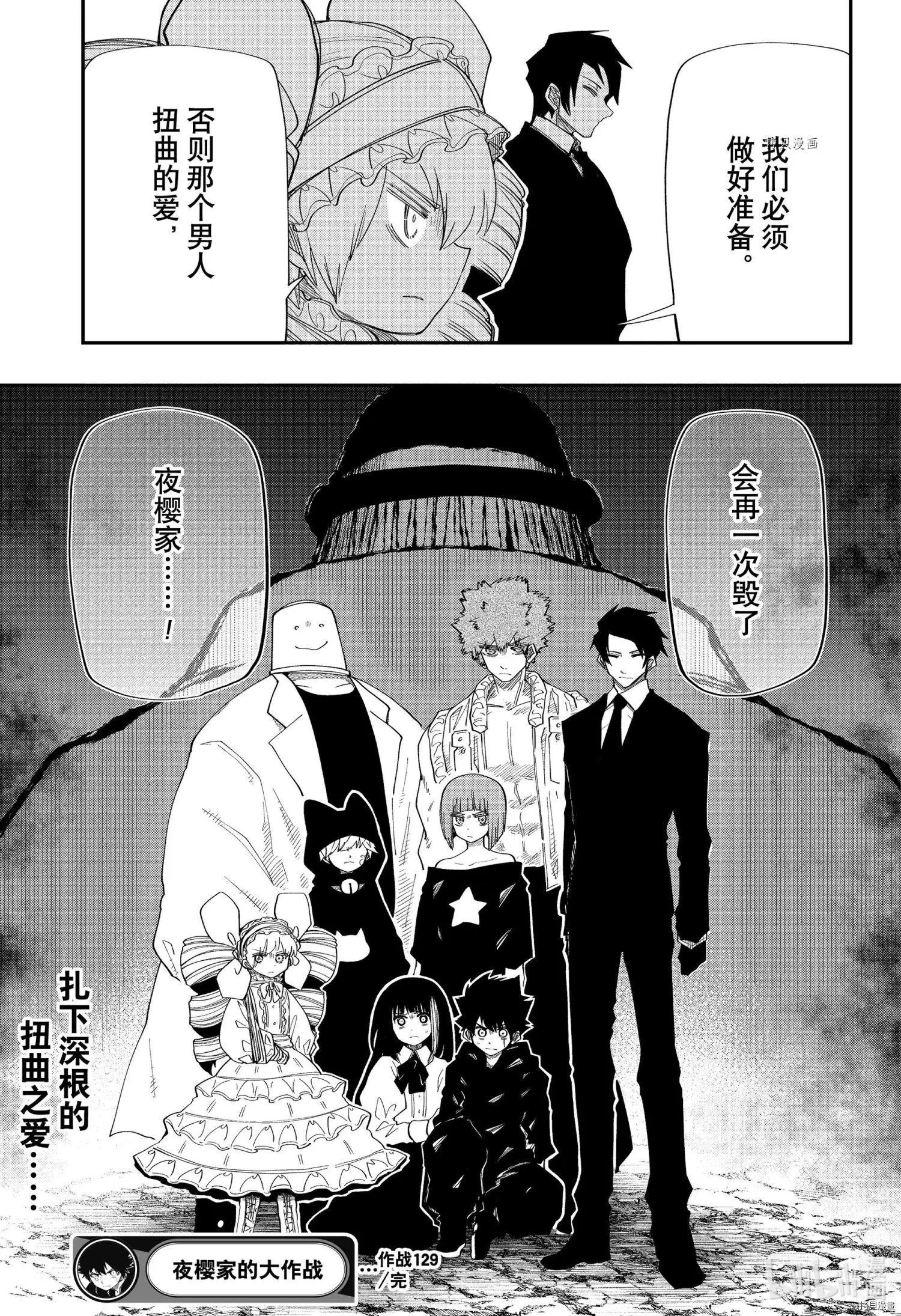 第129话