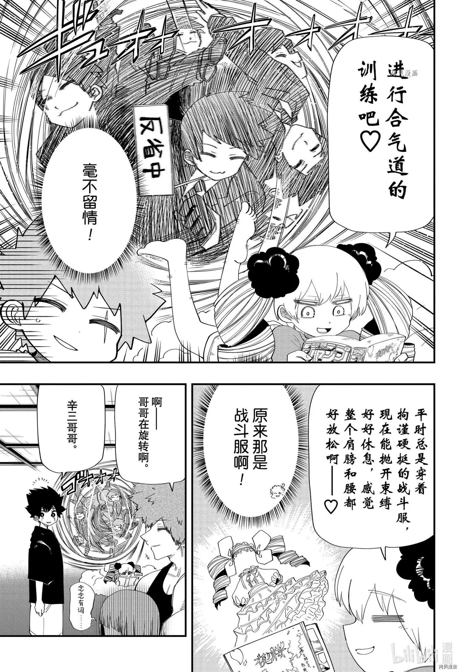 第130话