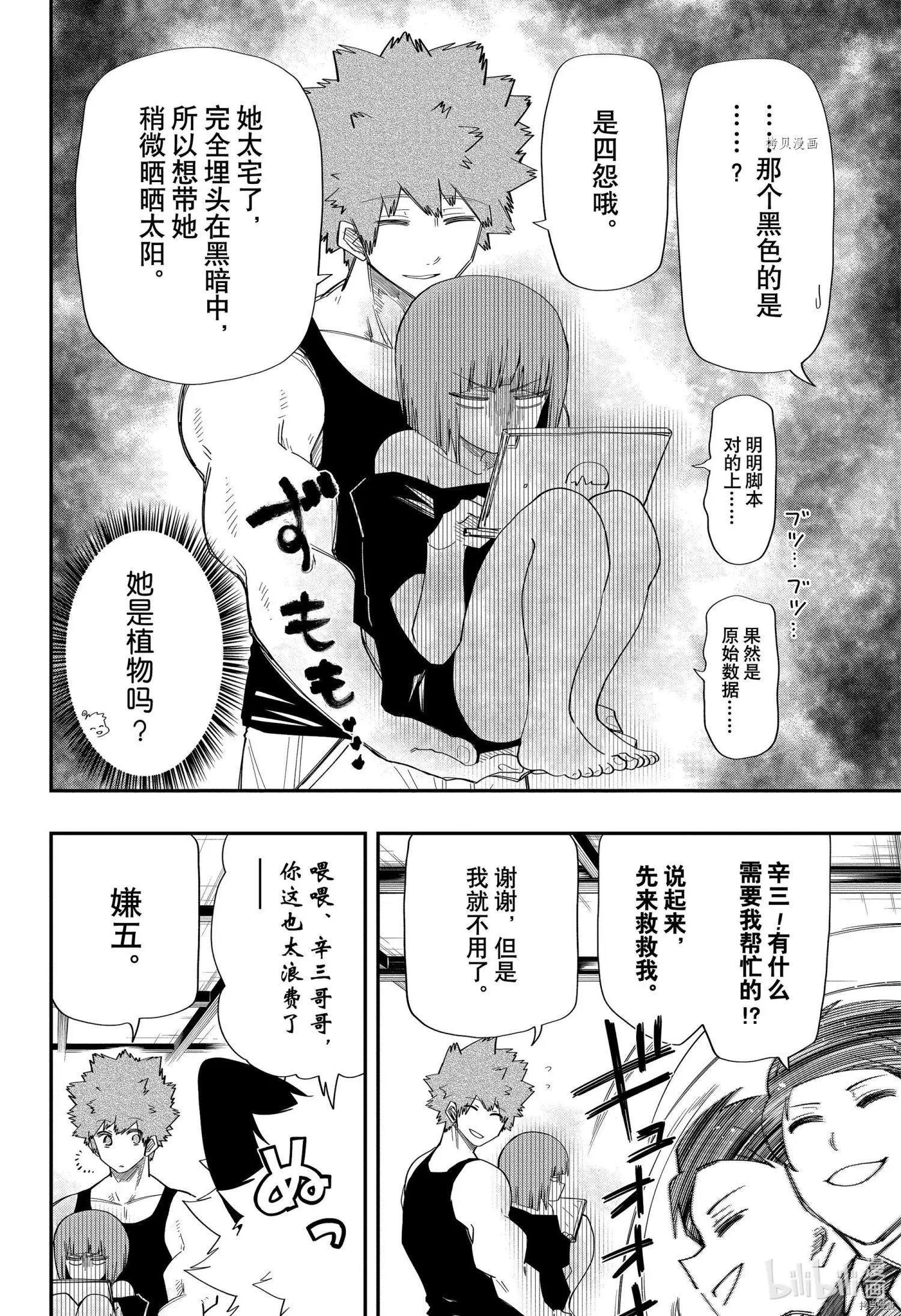 第130话
