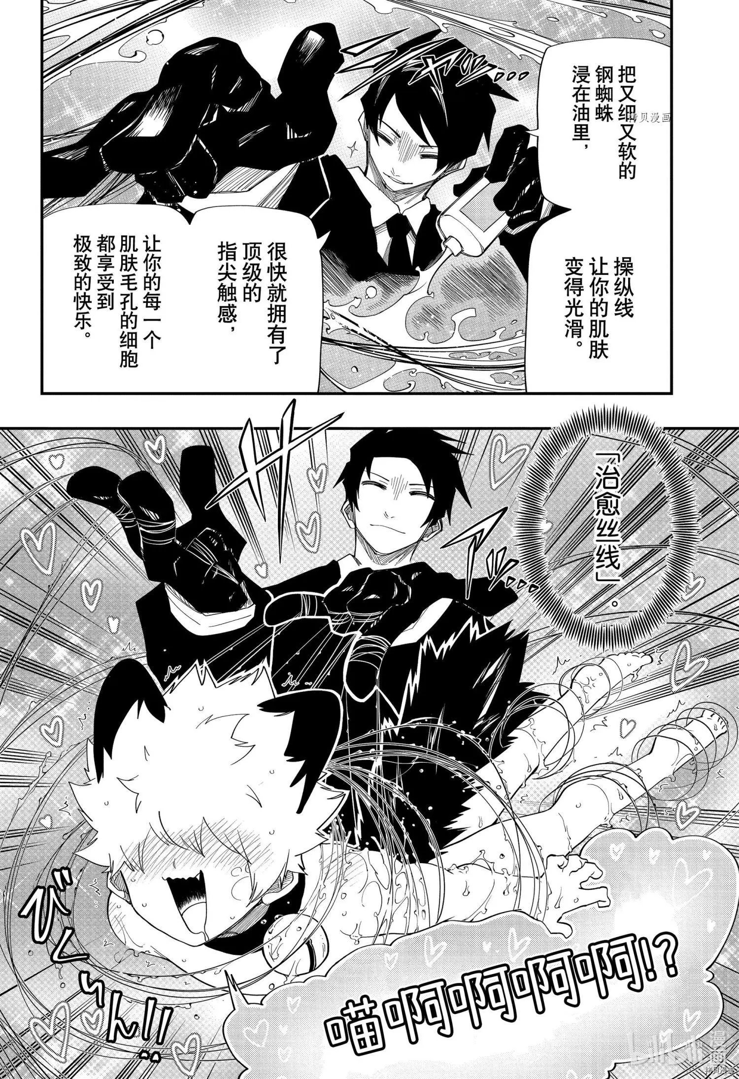 第130话