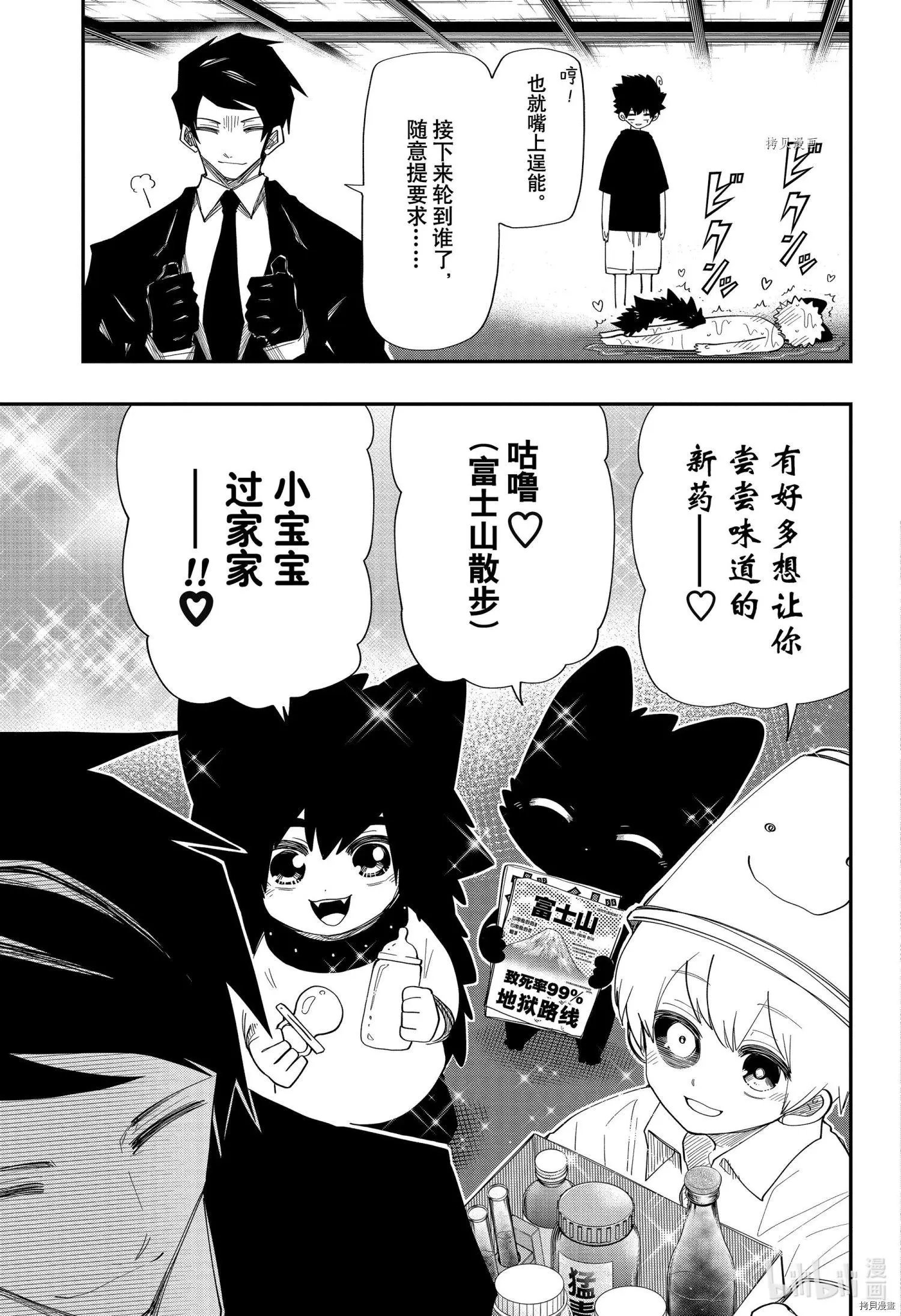 第130话