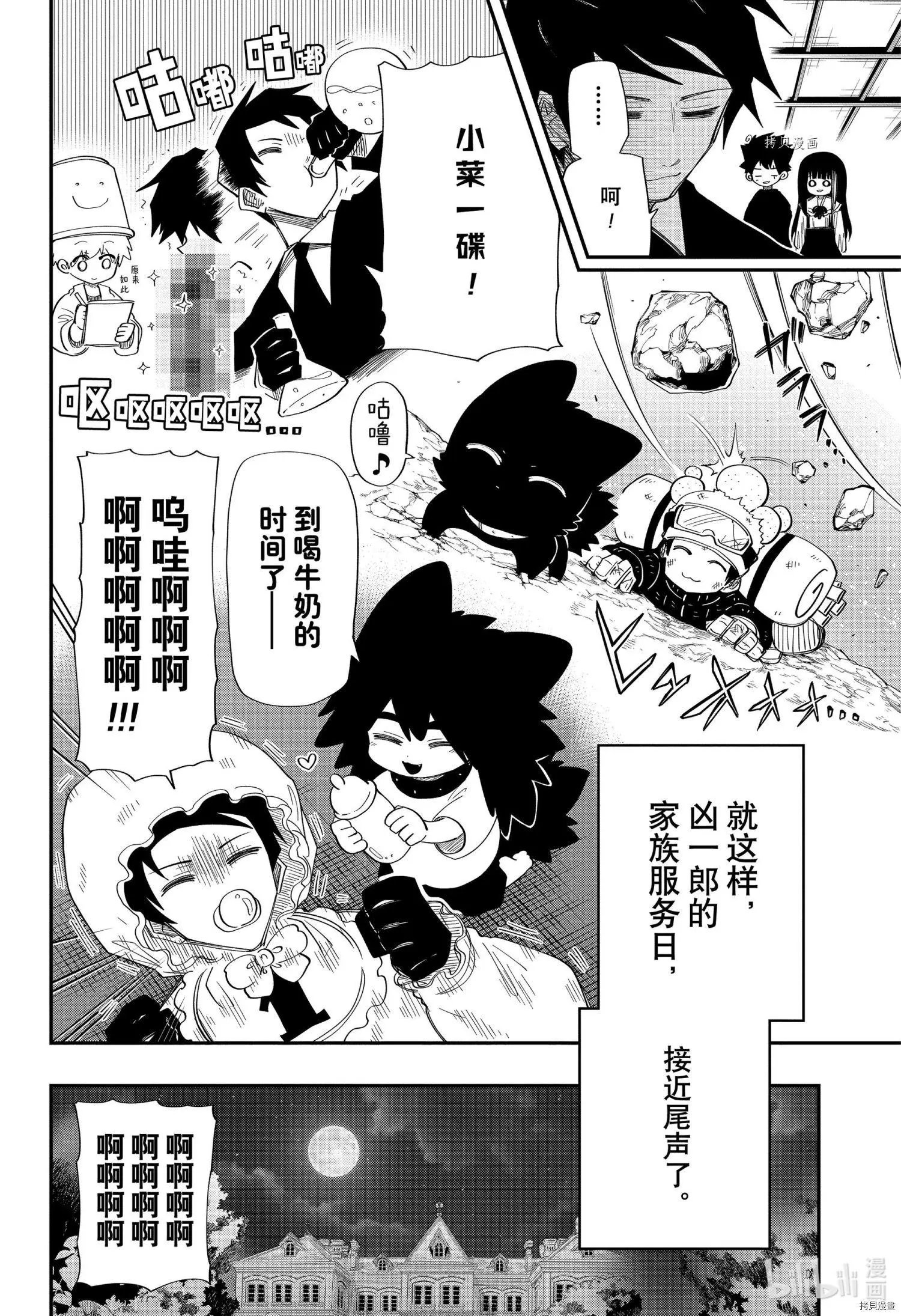 第130话