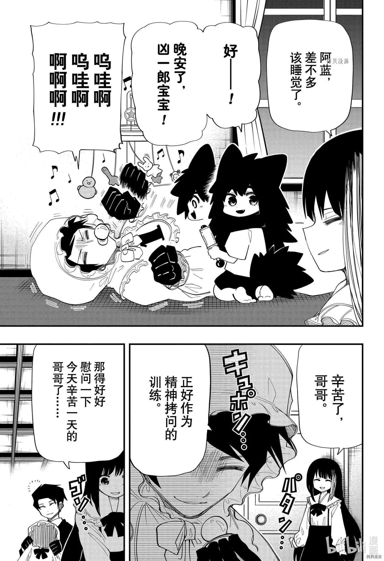 第130话