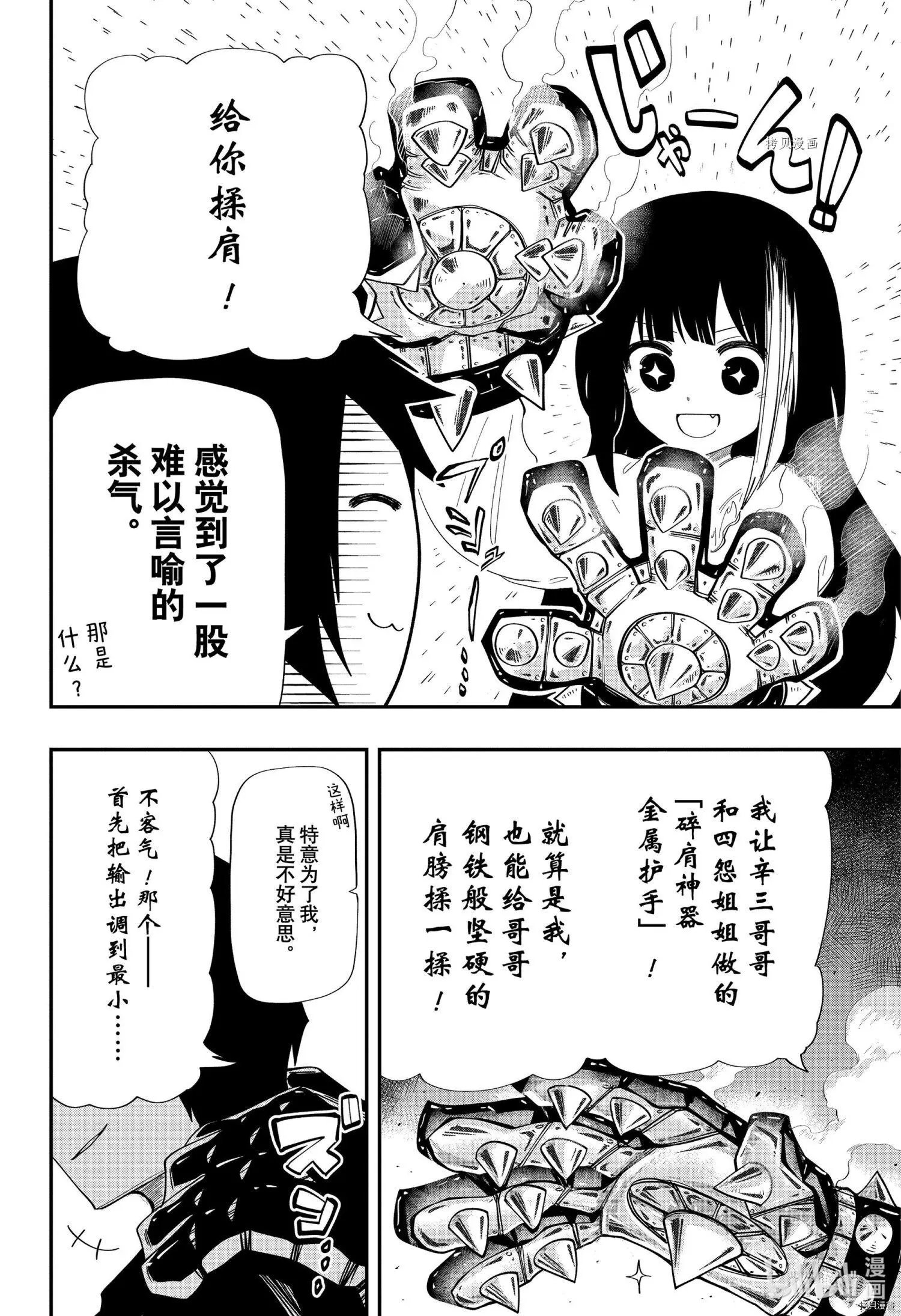 第130话