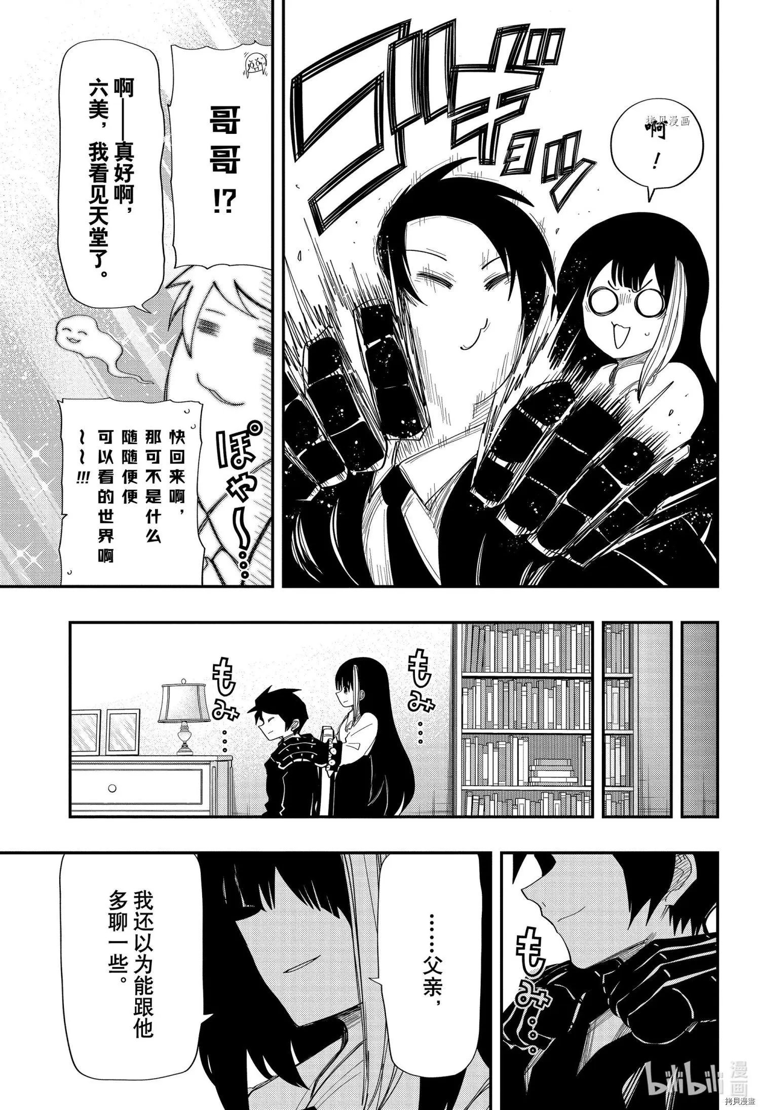第130话