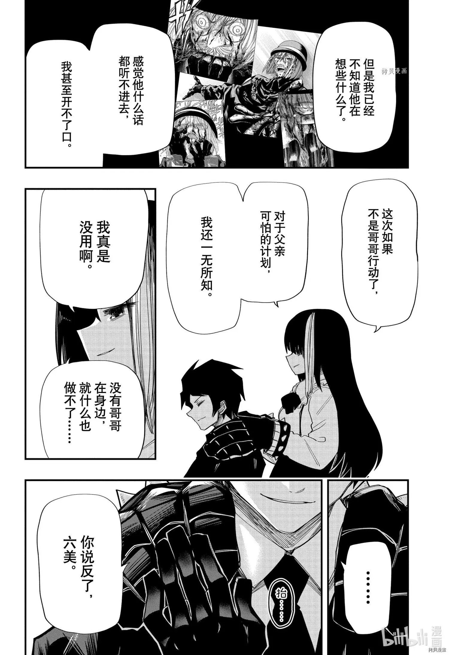 第130话