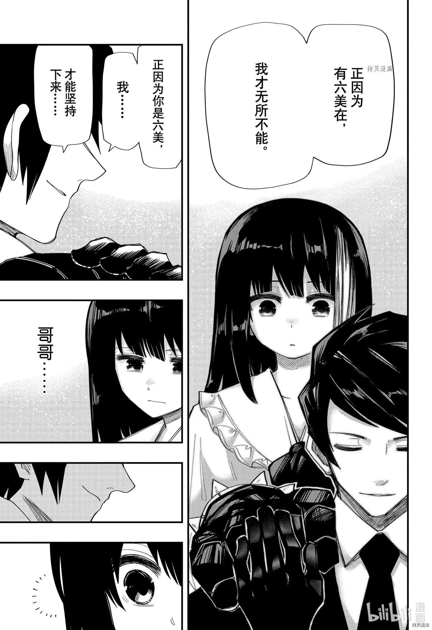 第130话