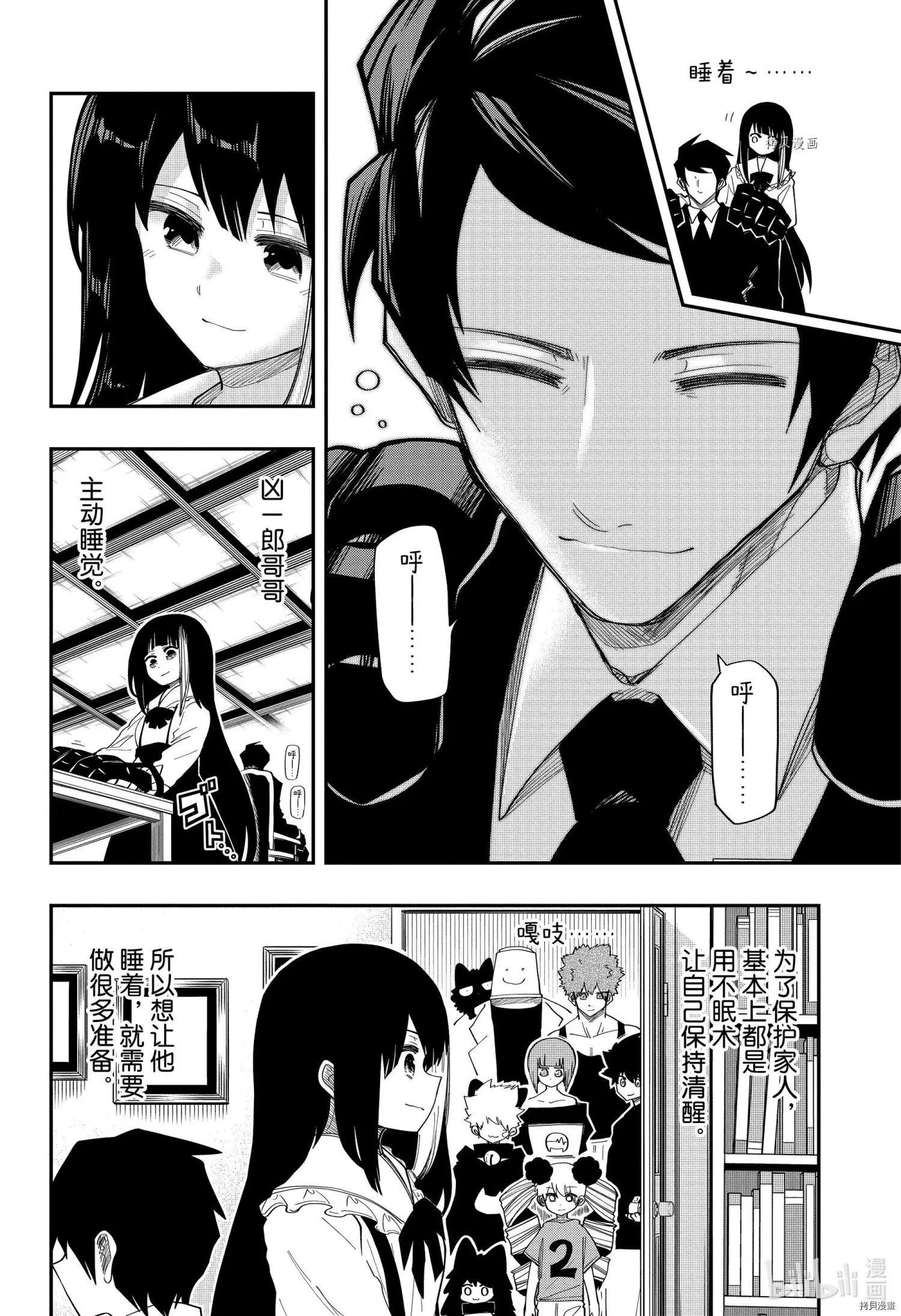 第130话