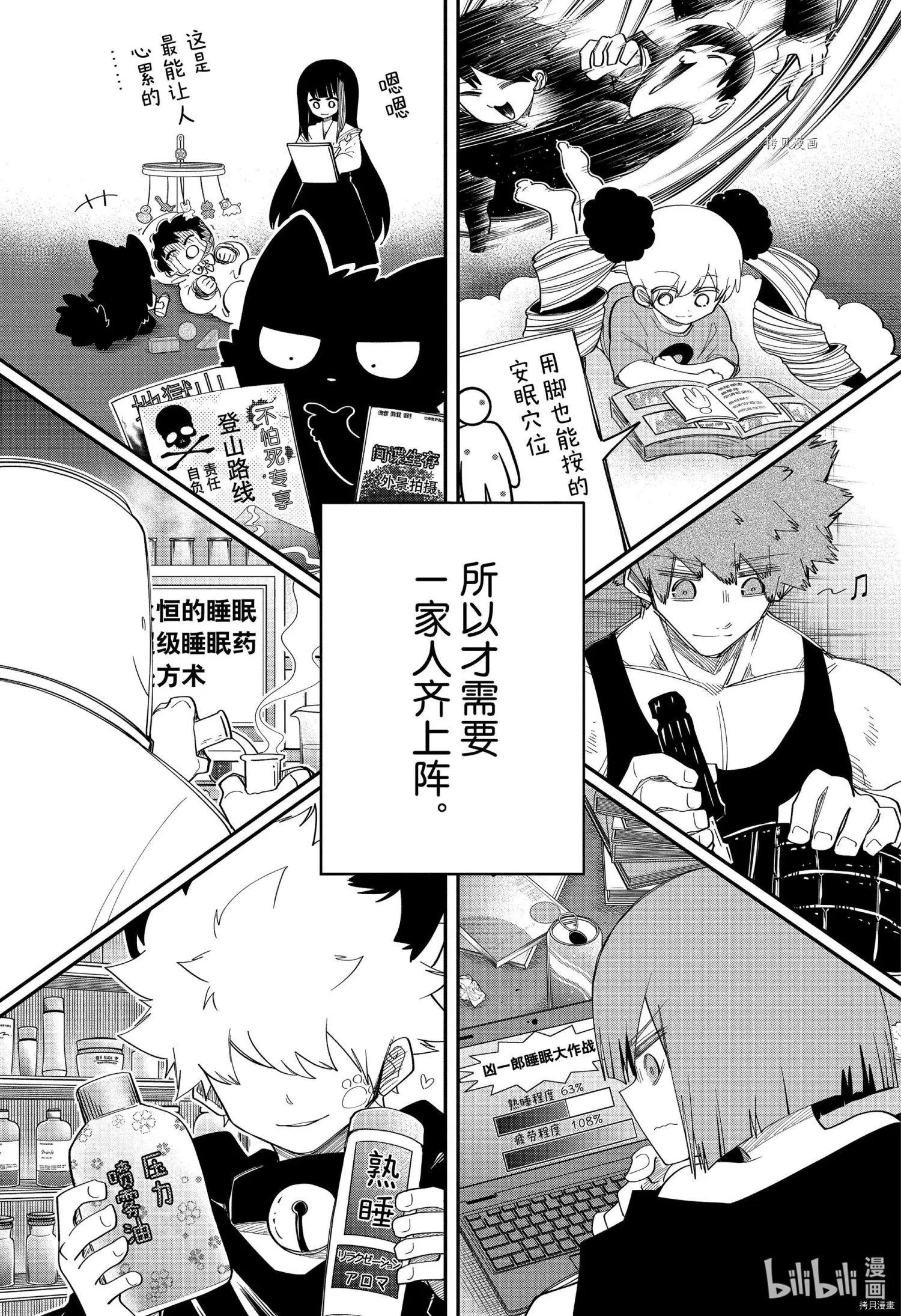 第130话