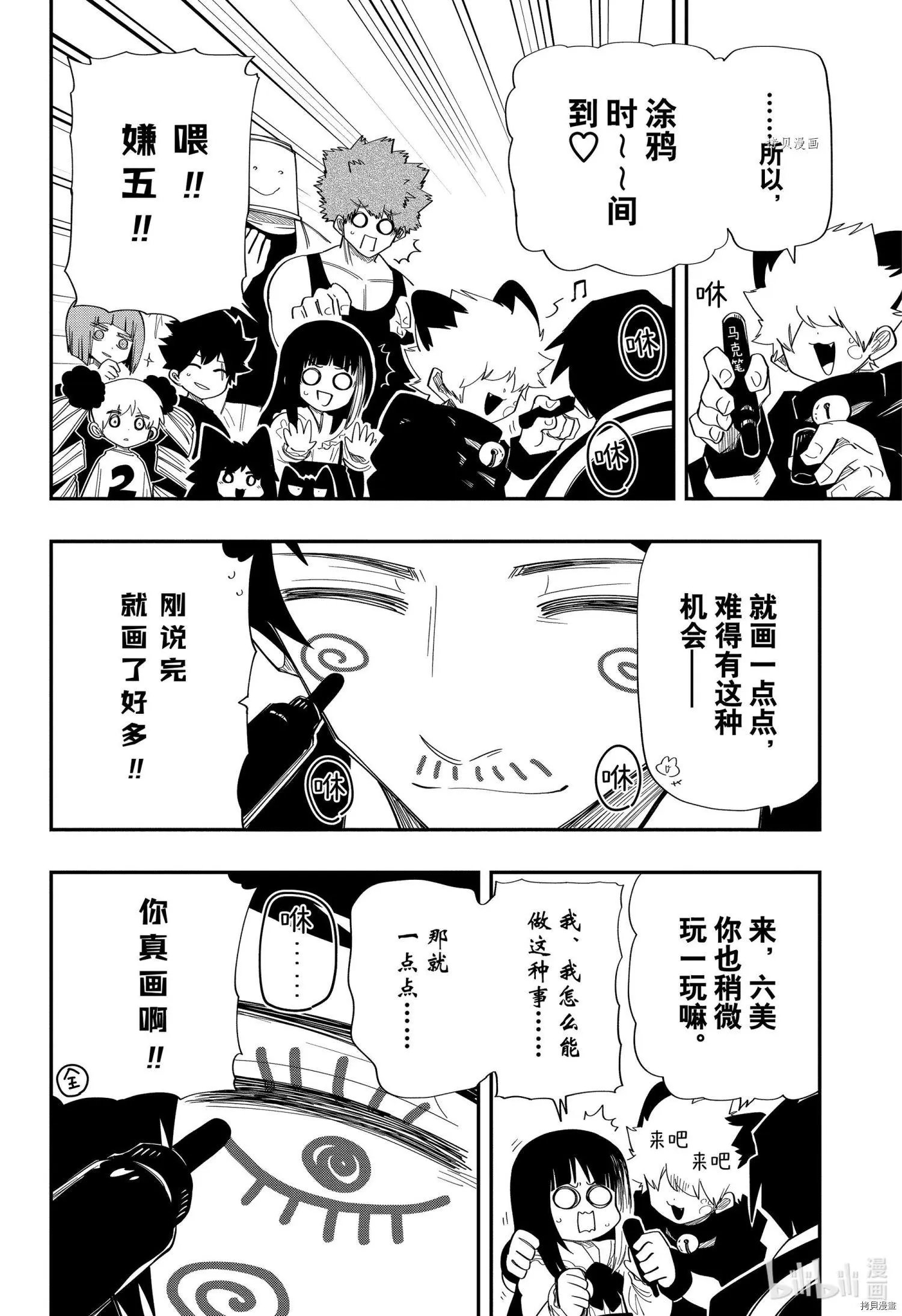 第130话