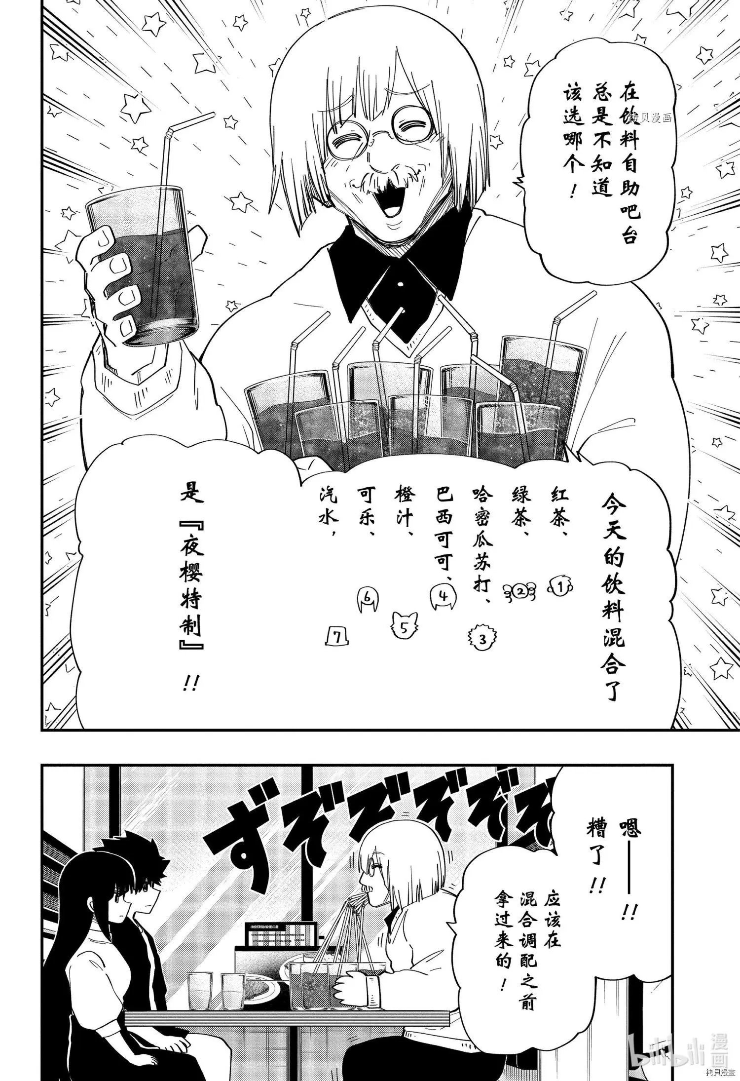 第131话