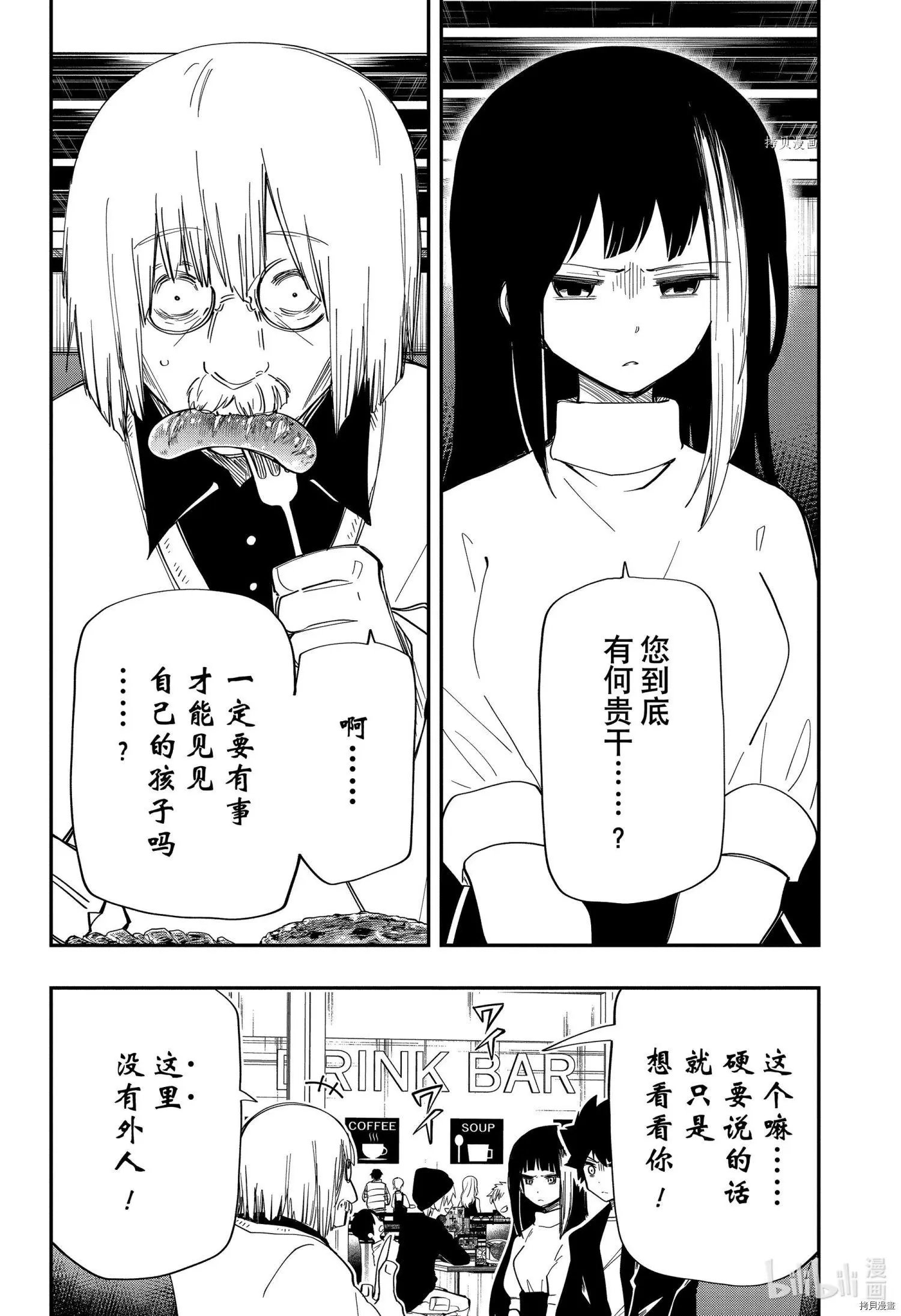 第131话