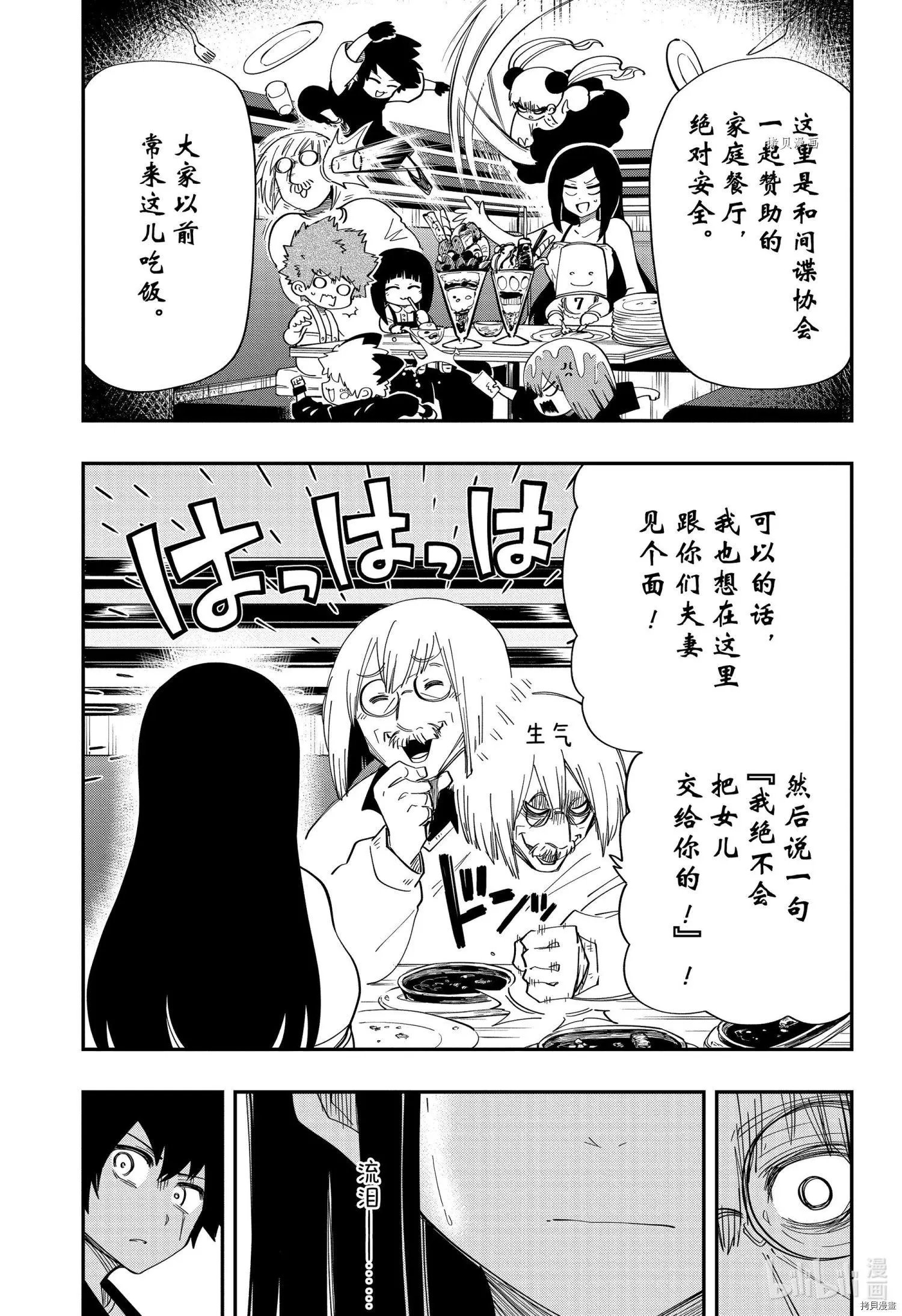 第131话