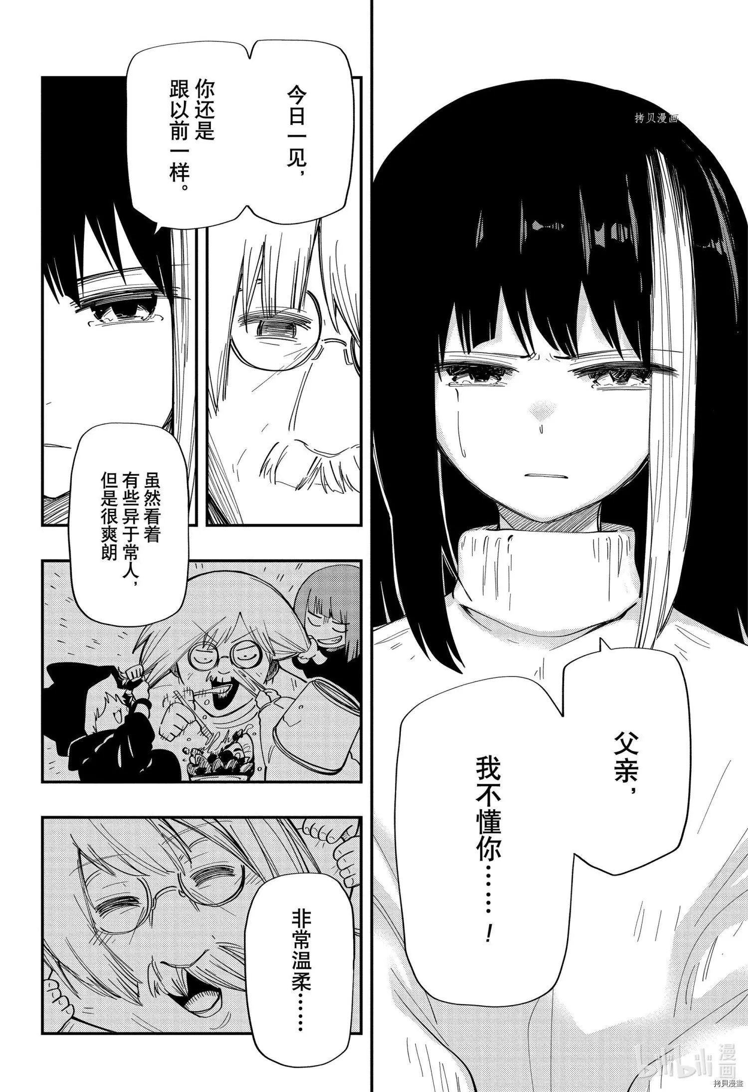 第131话