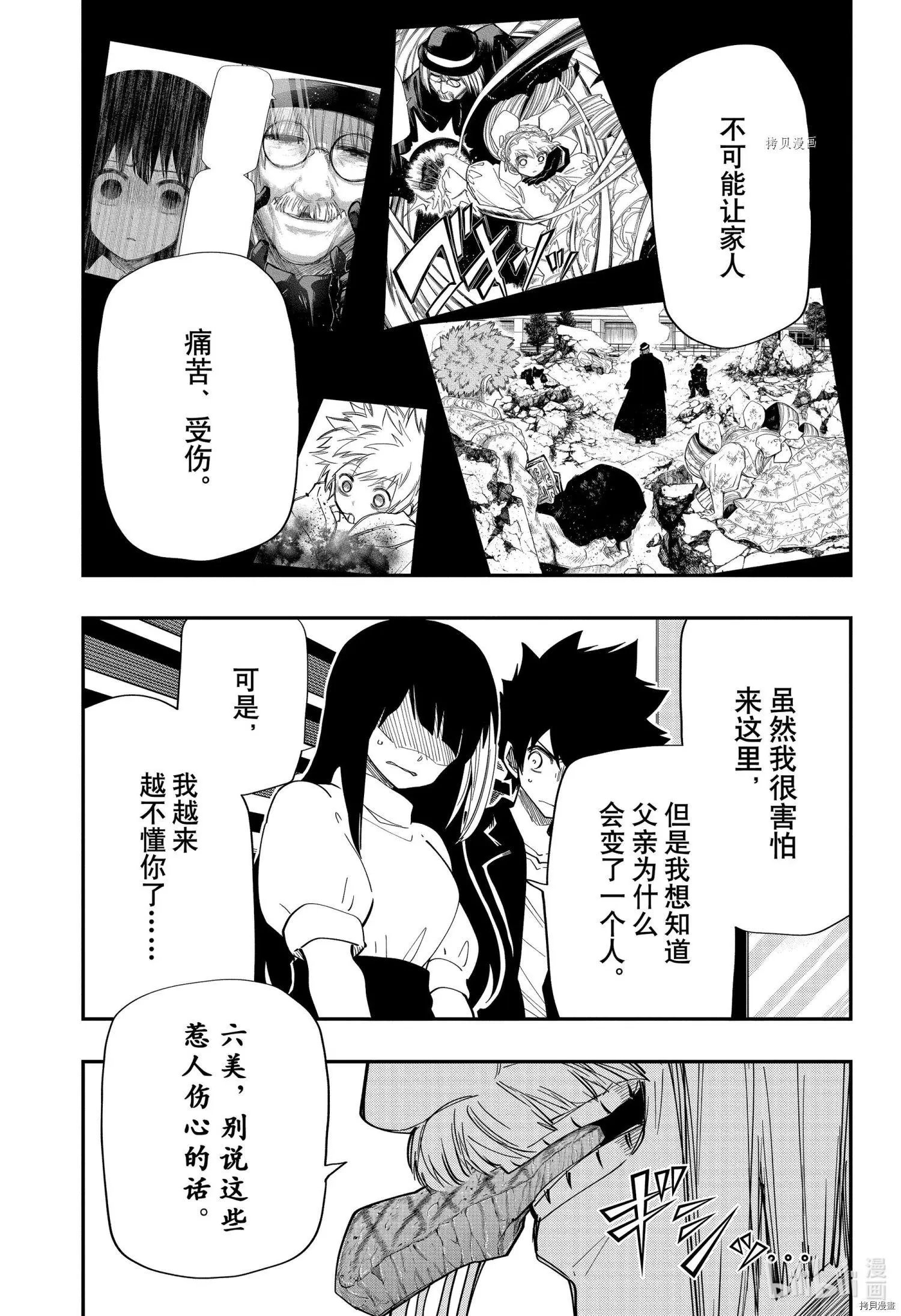 第131话
