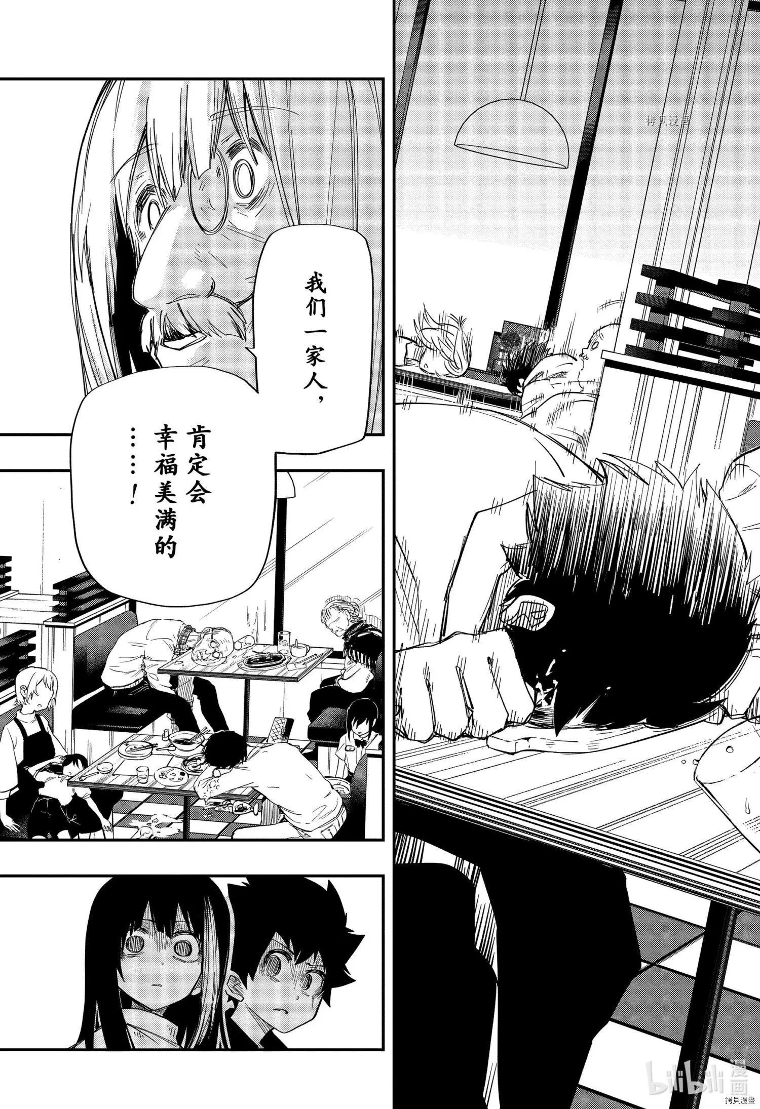 第131话