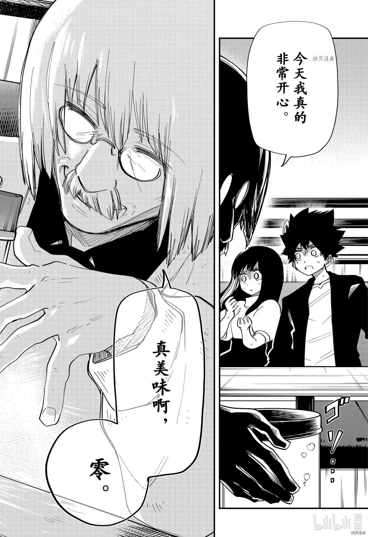 第131话