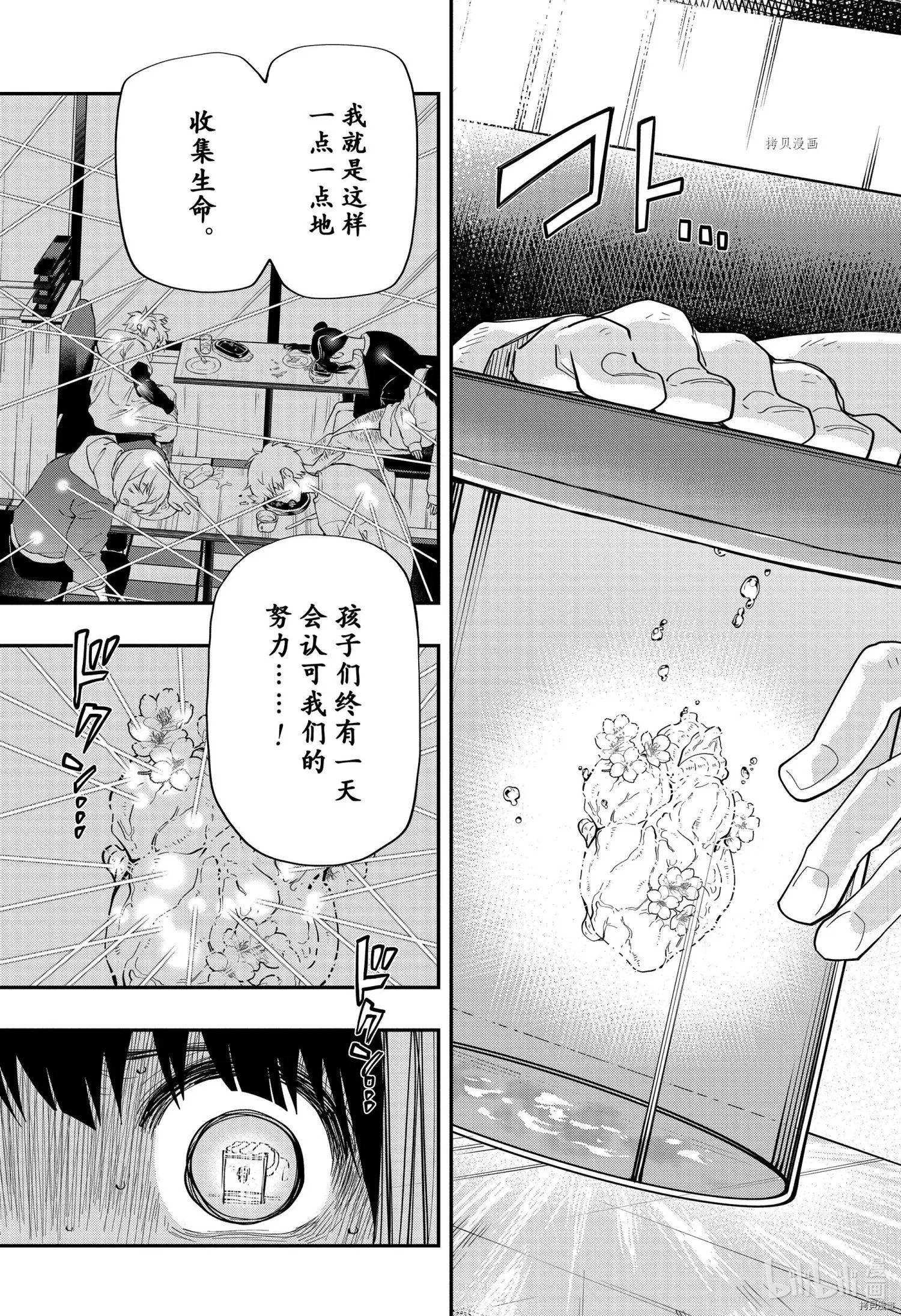 第131话