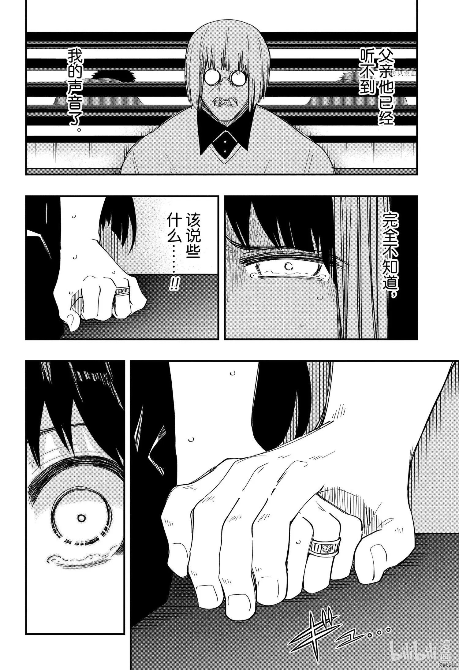 第131话