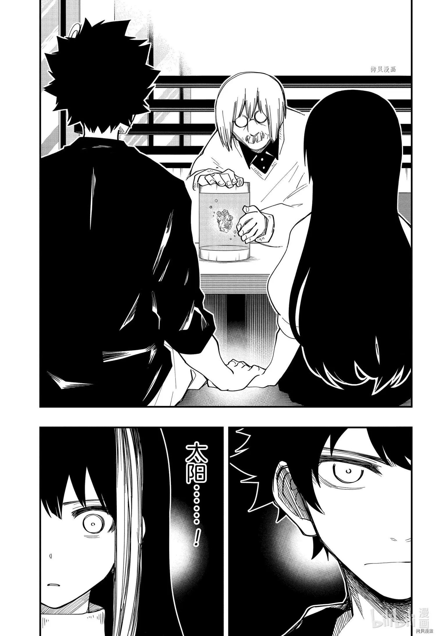 第131话