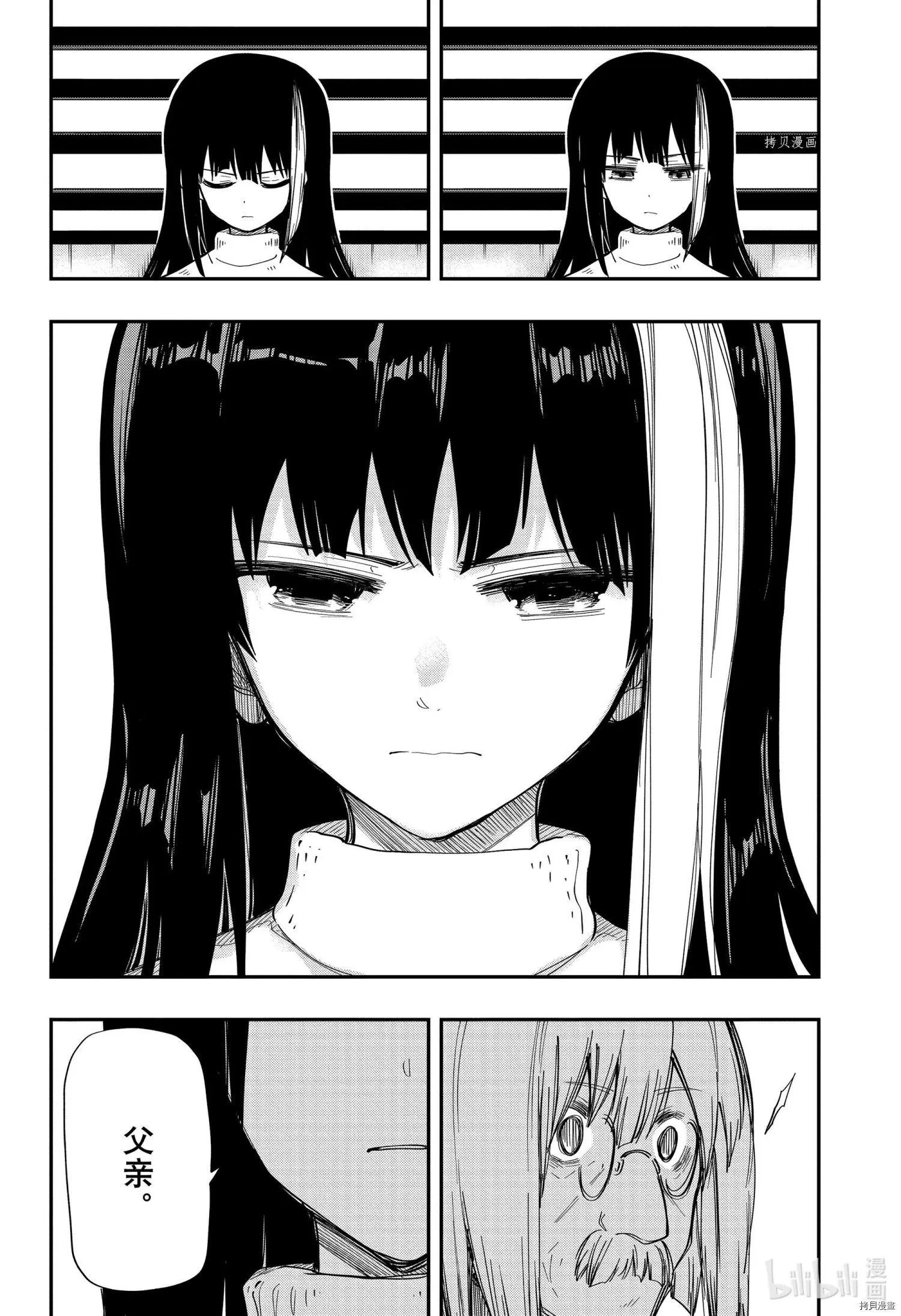 第131话