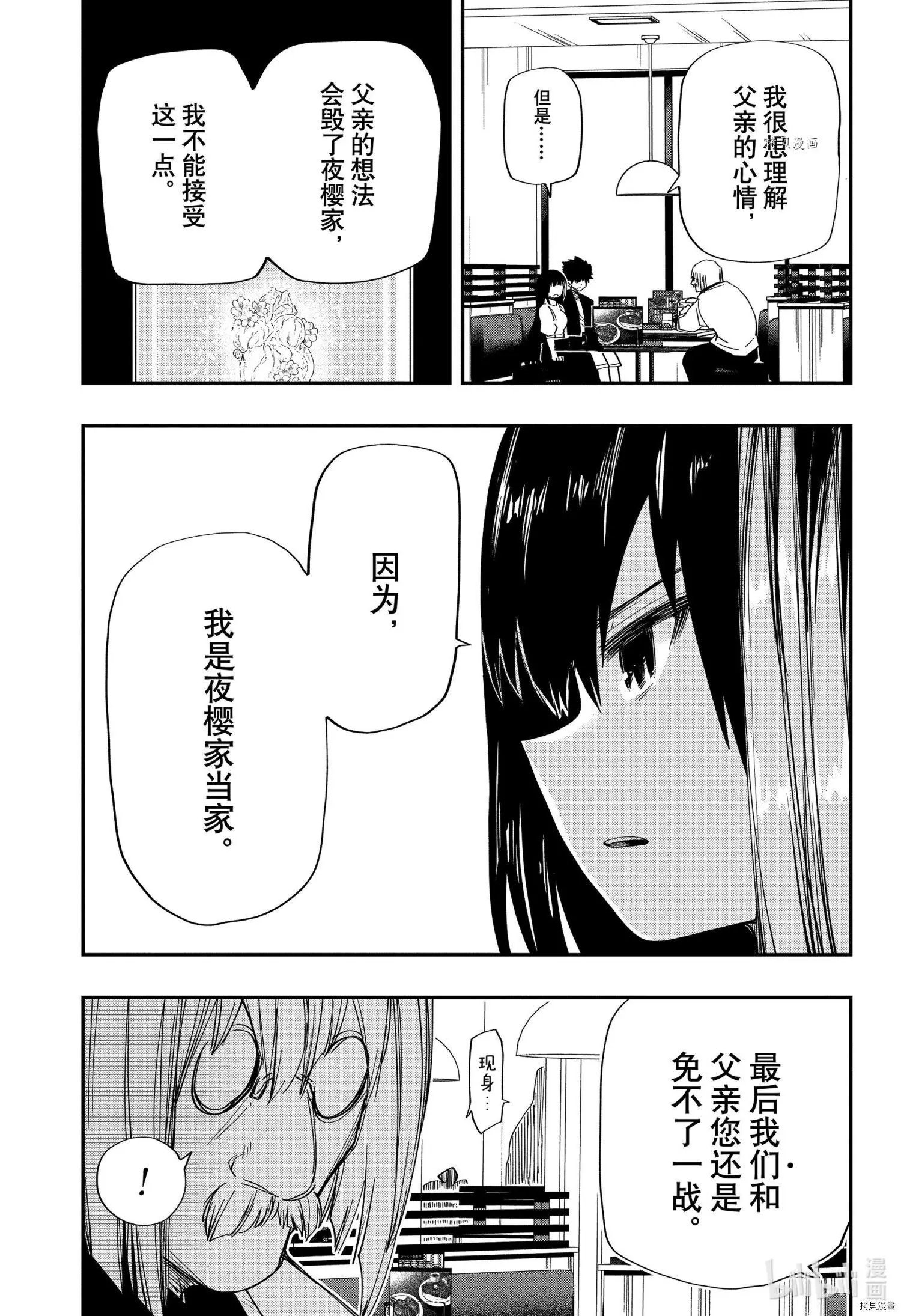 第131话