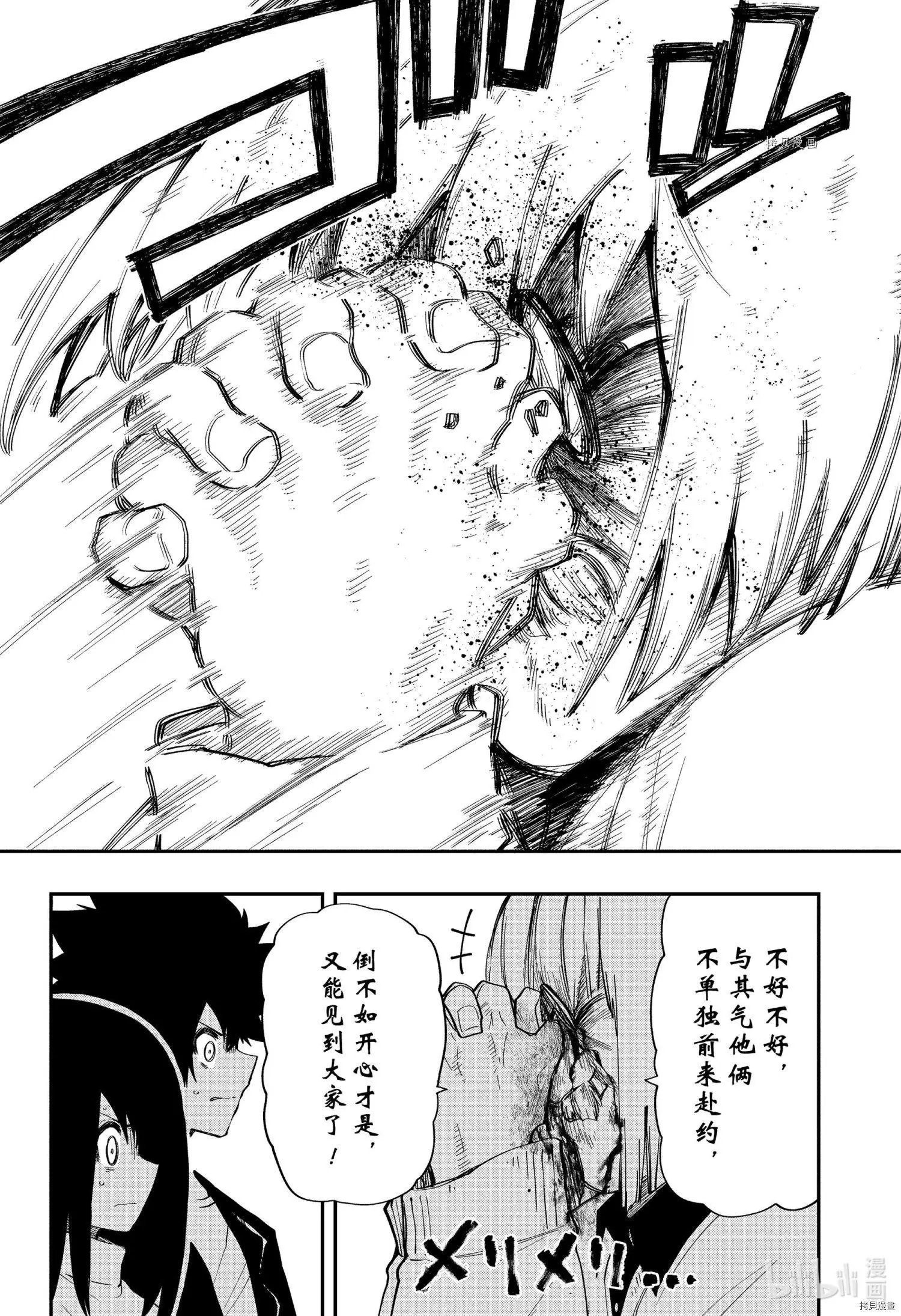 第132话