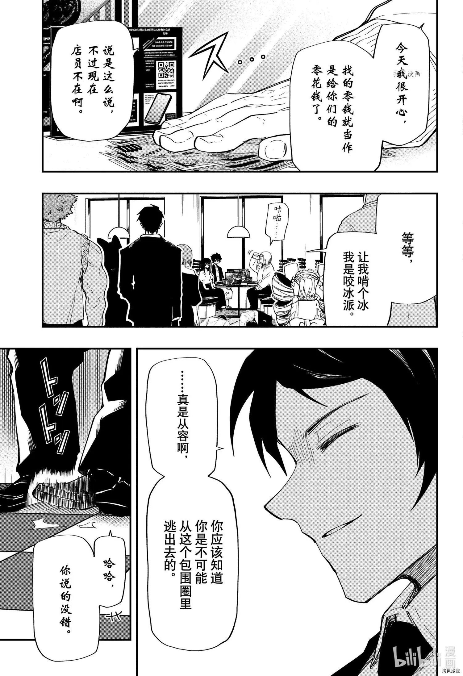 第132话