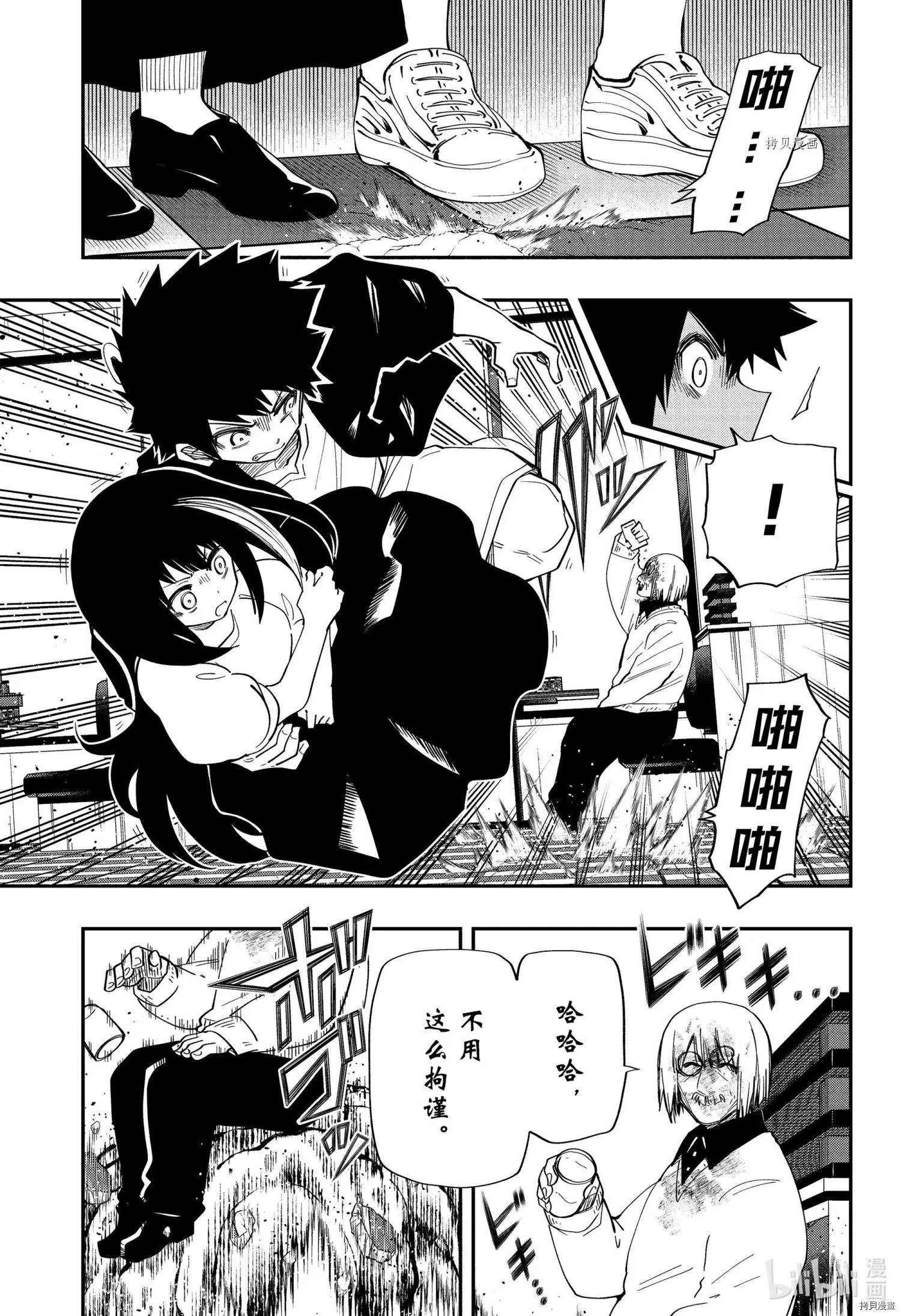 第132话