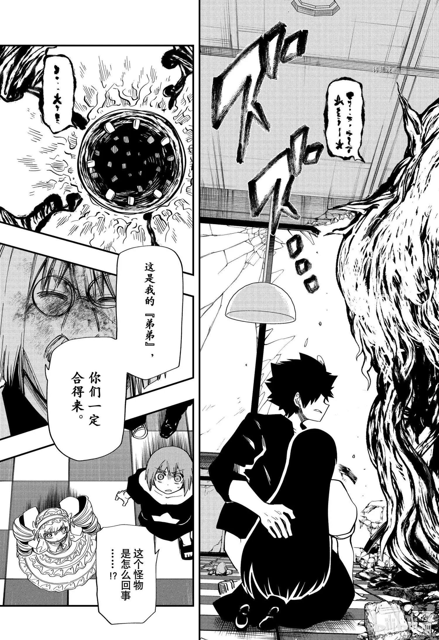 第132话