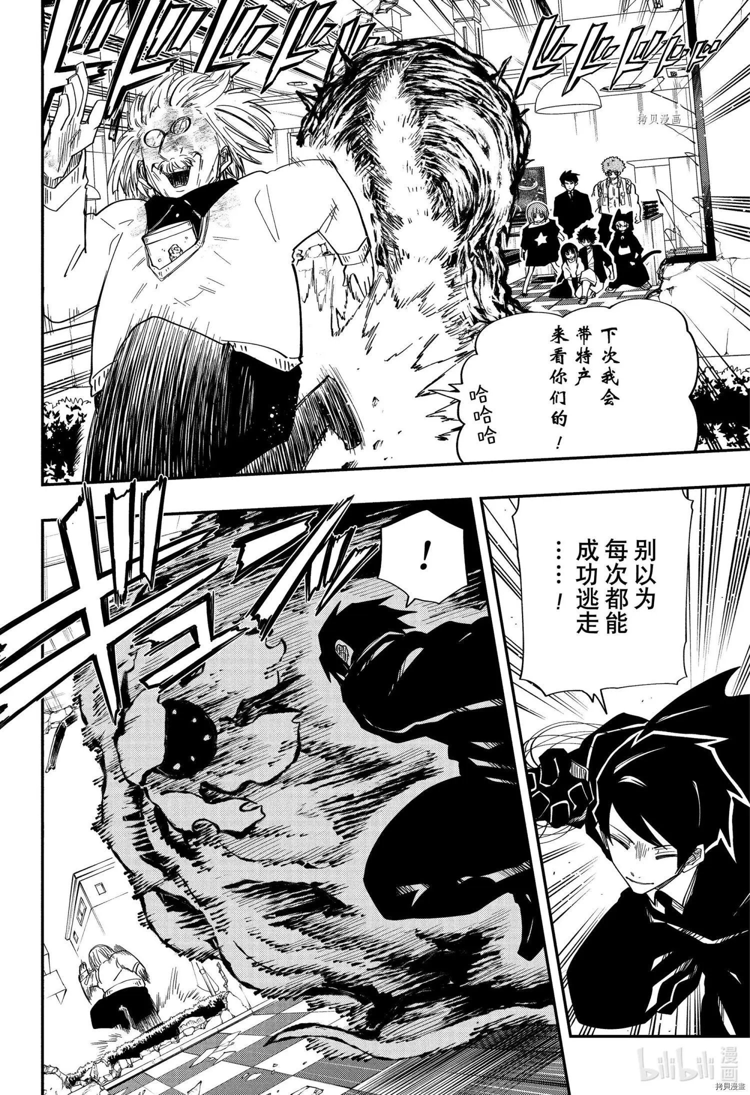 第132话