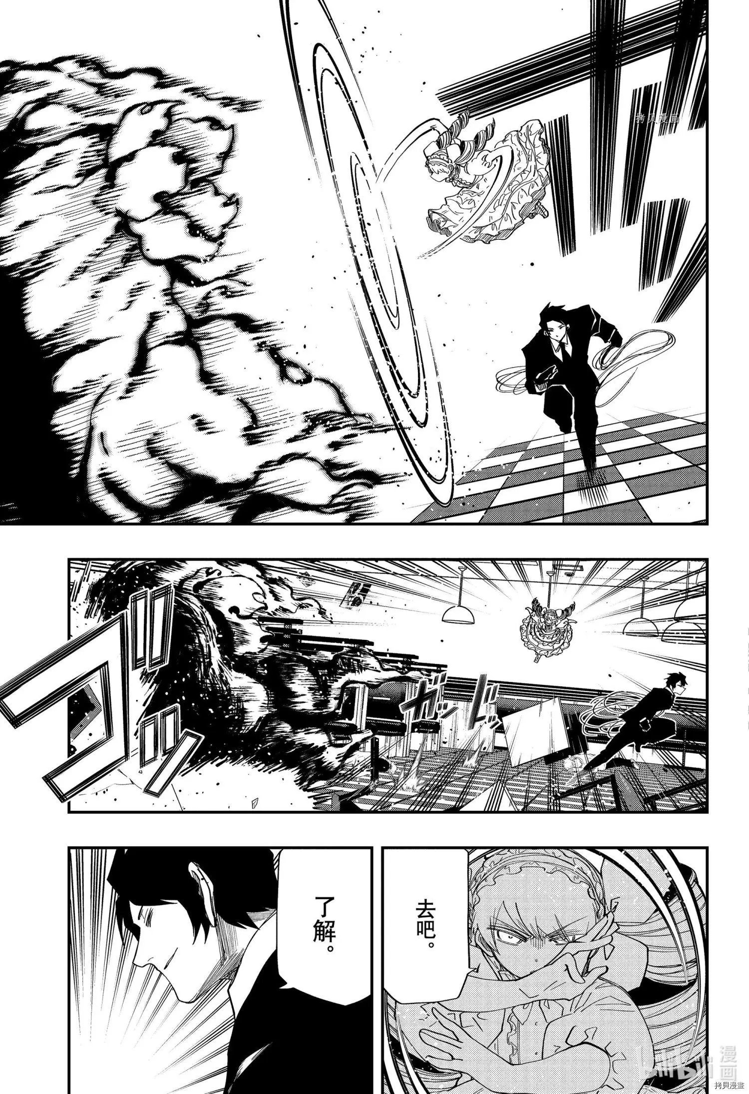 第132话