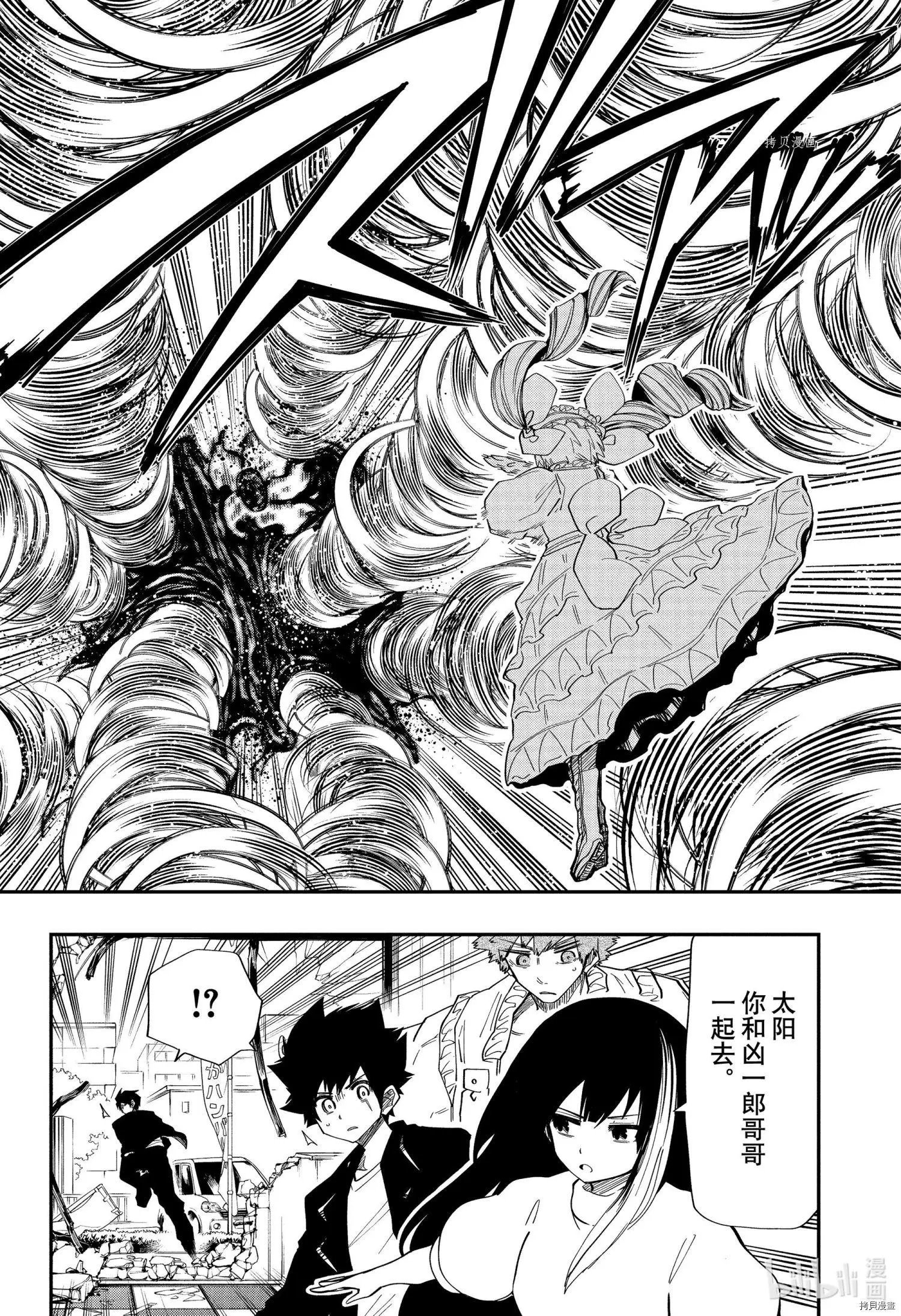第132话