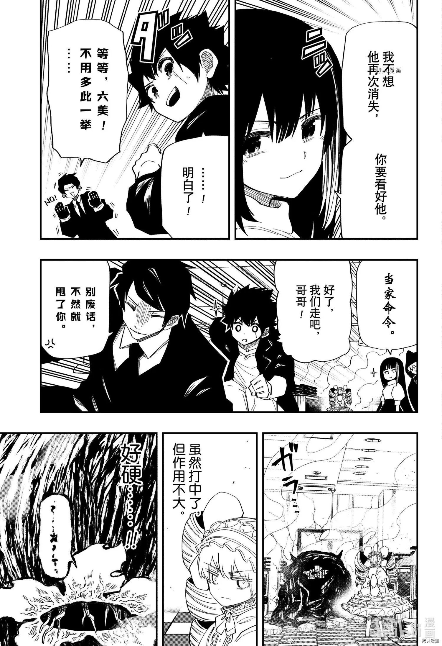 第132话