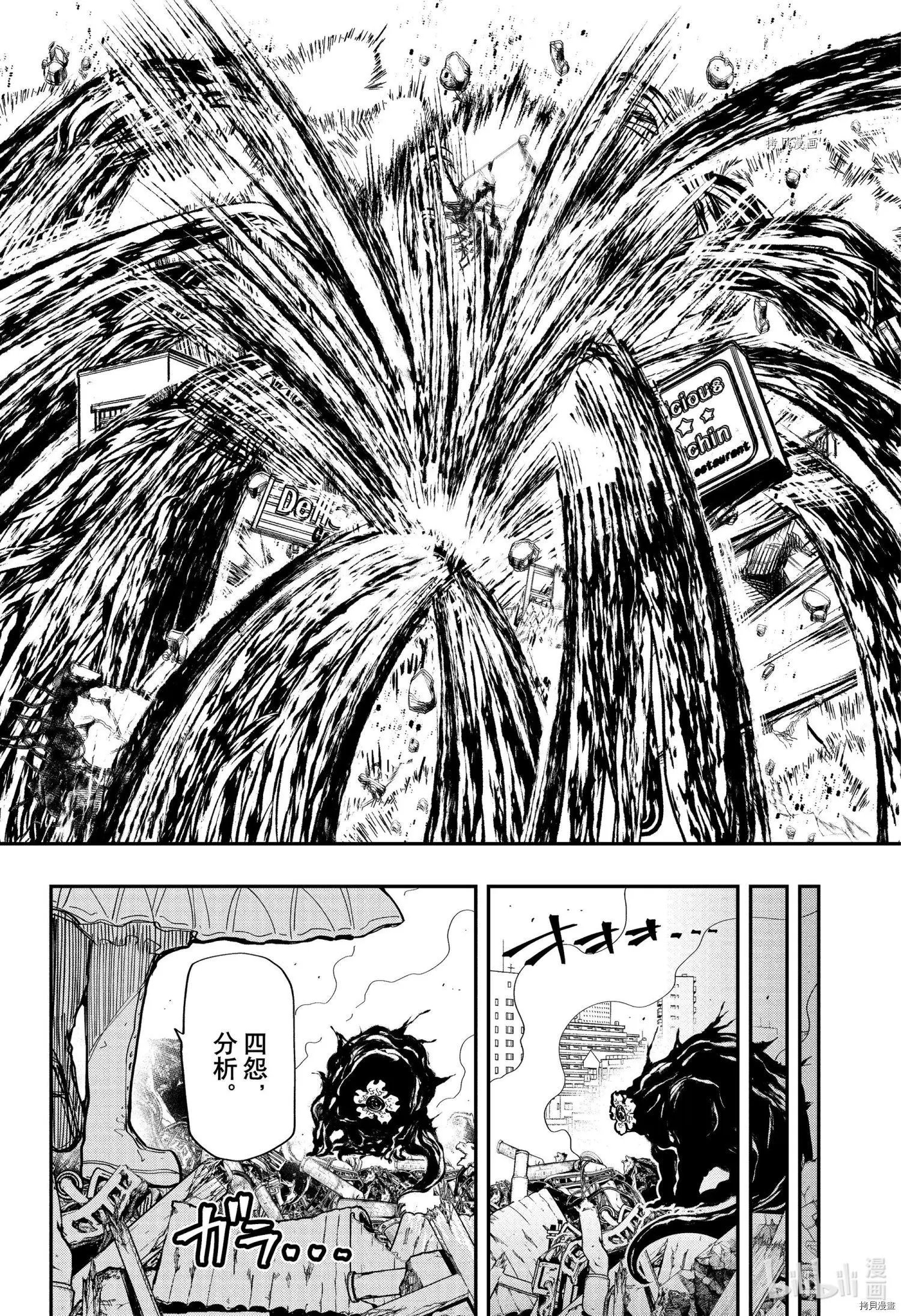 第132话