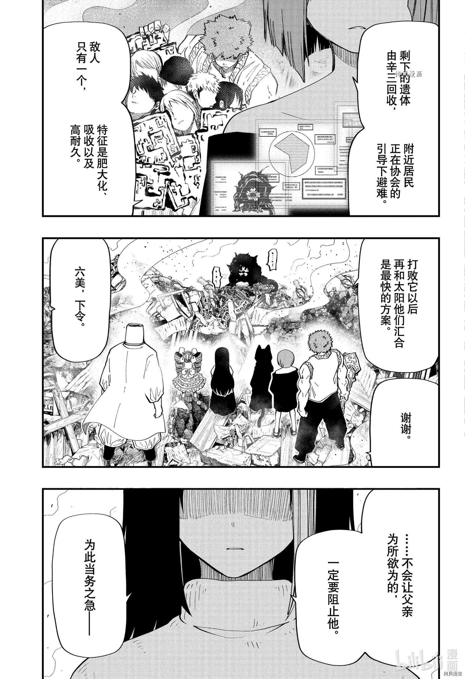 第132话