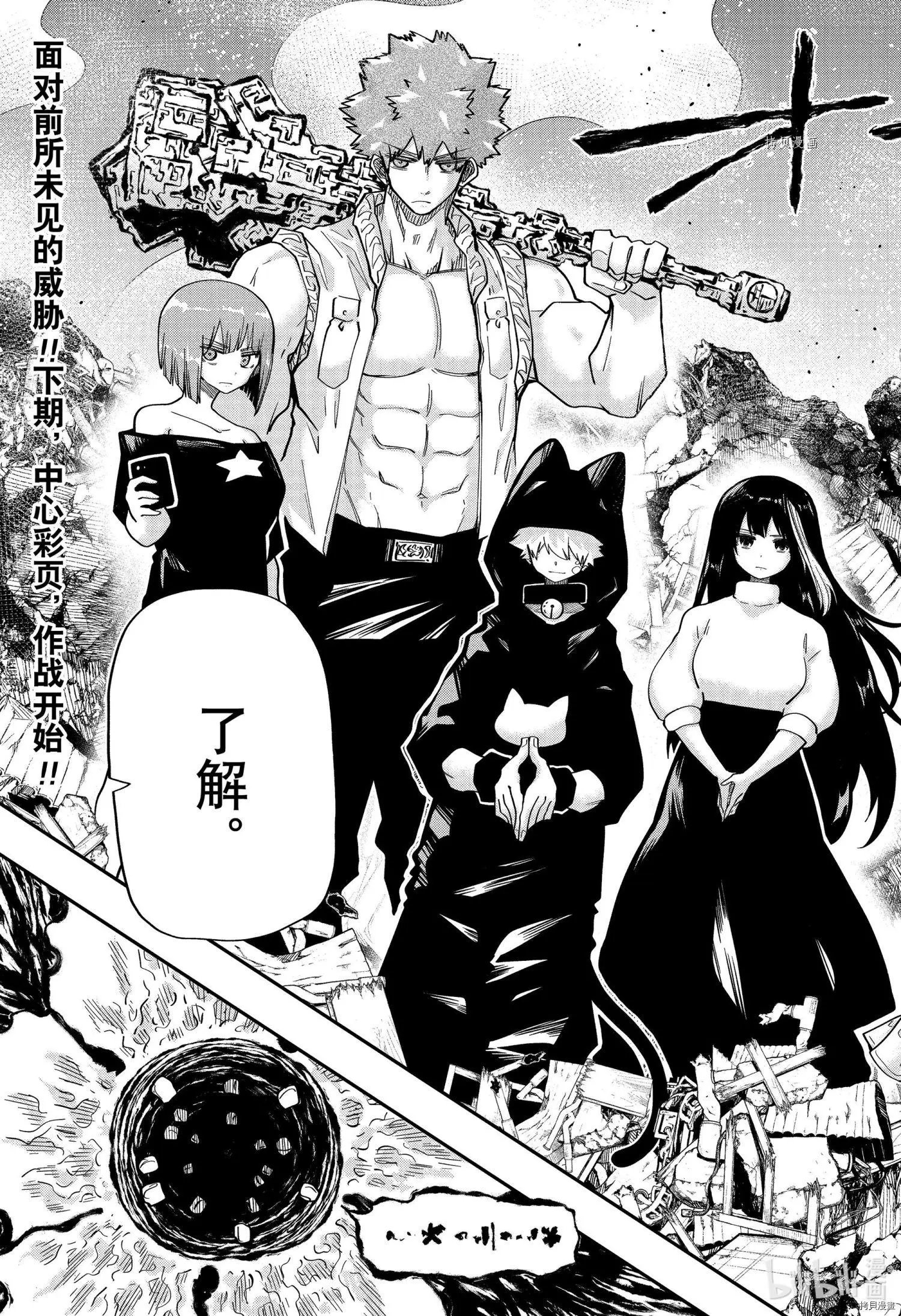 第132话