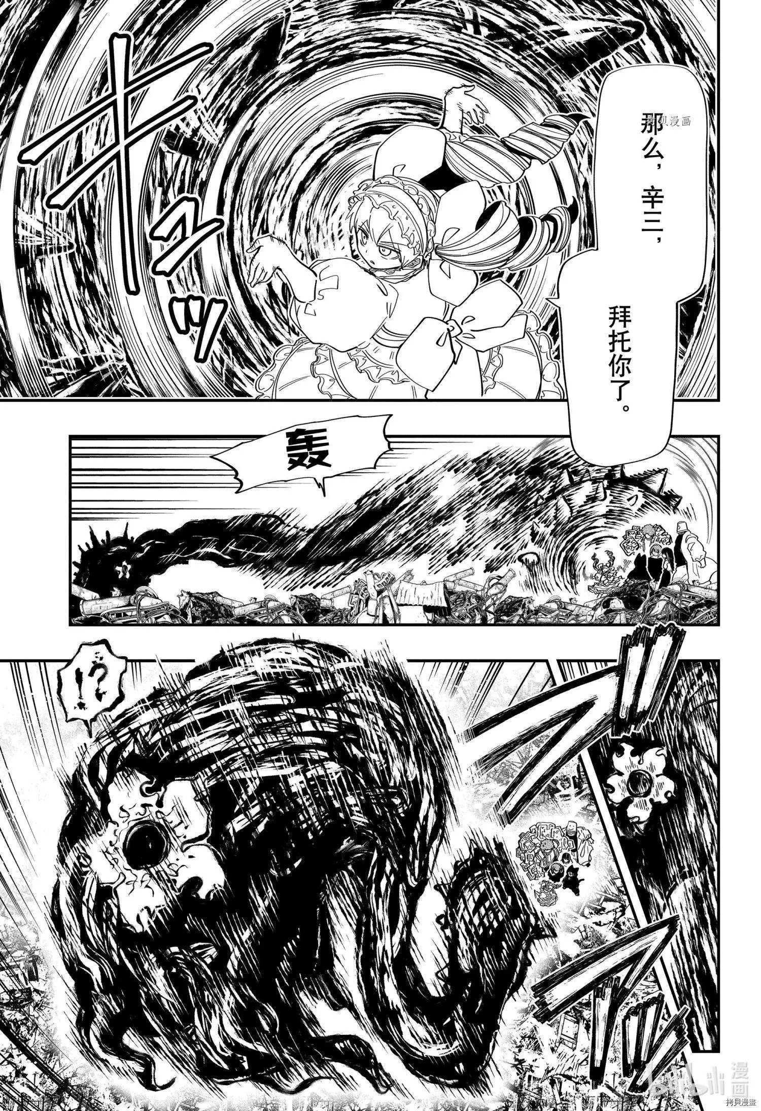 第133话