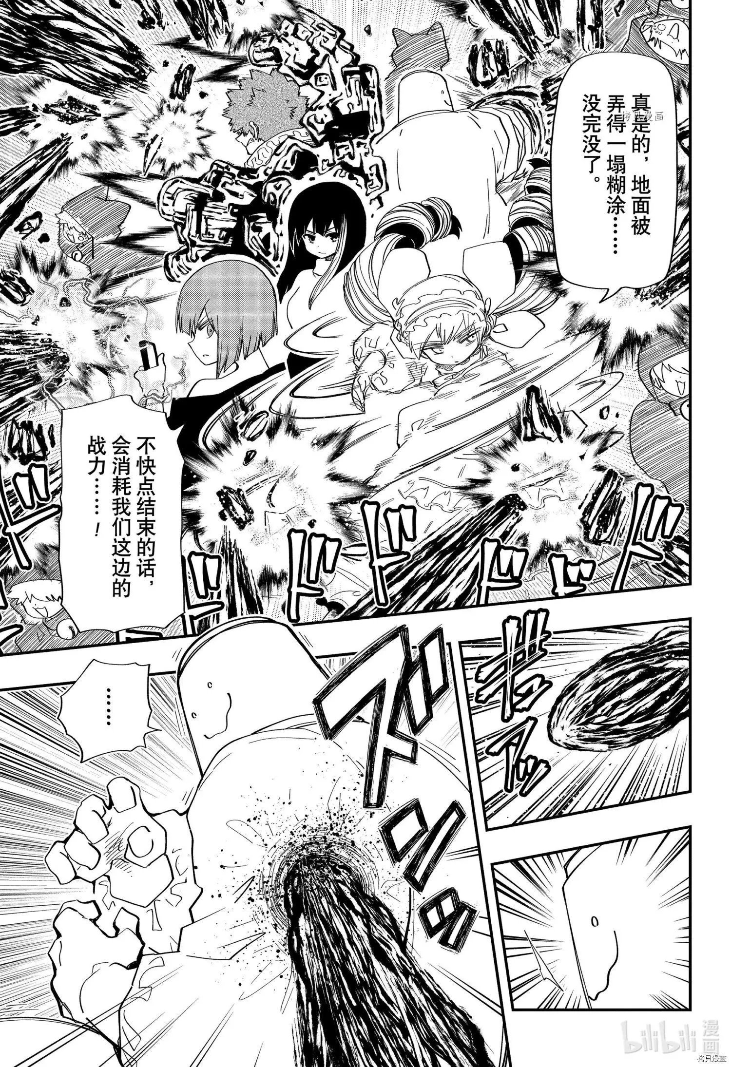 第133话