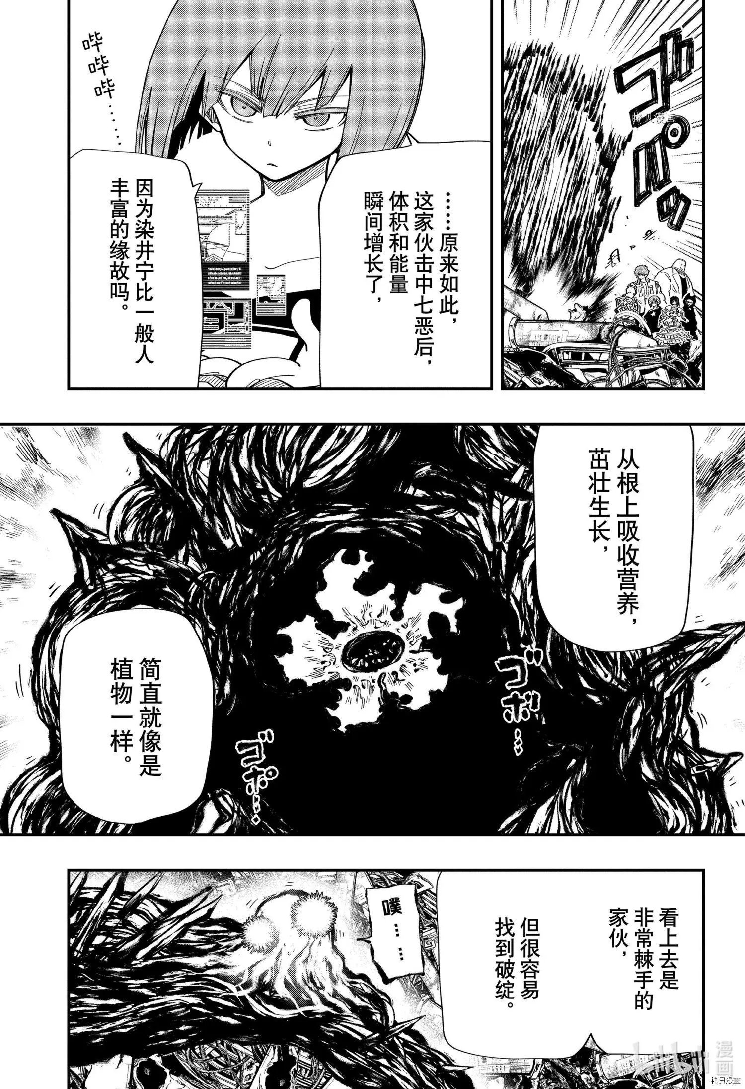 第133话