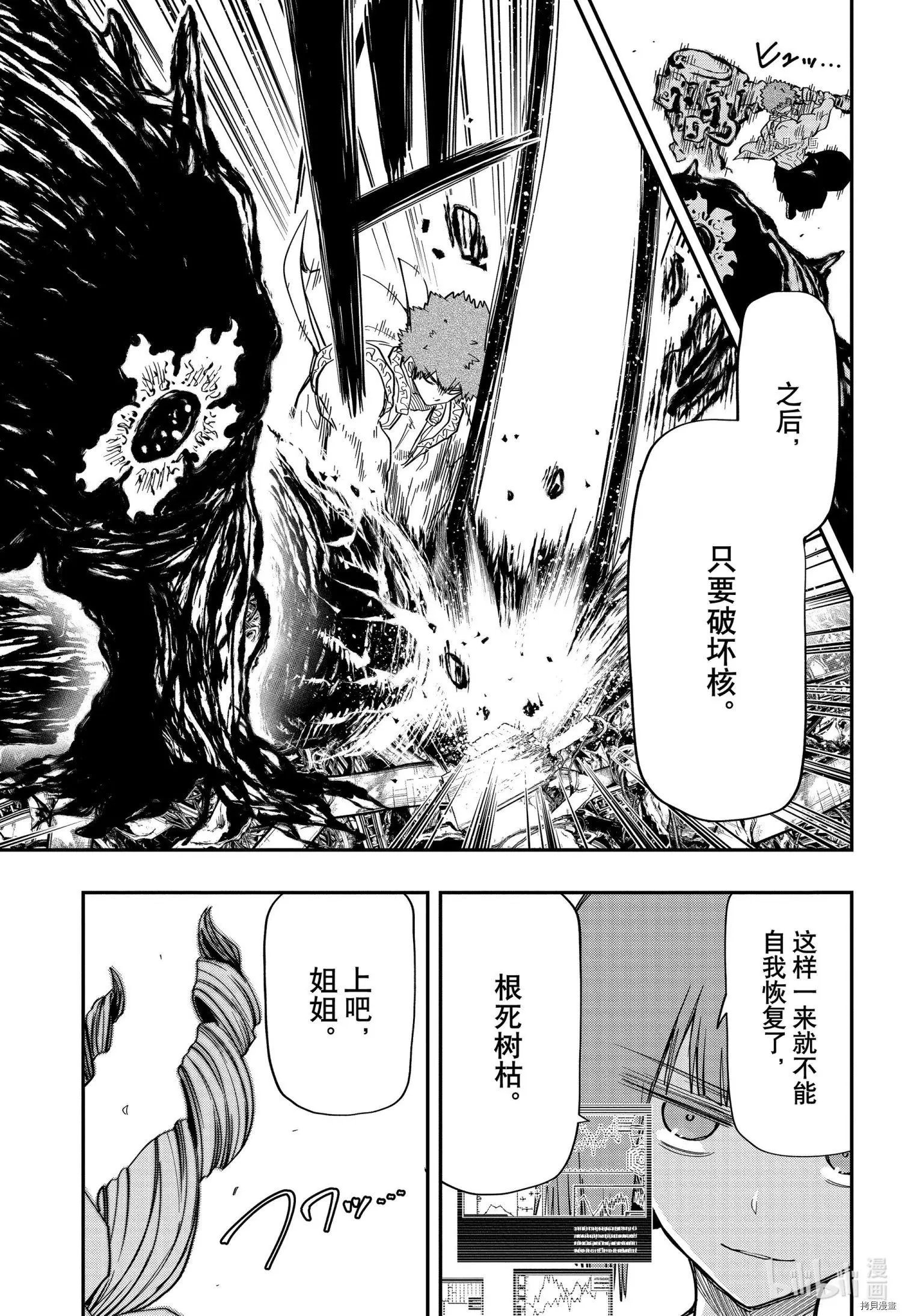 第133话