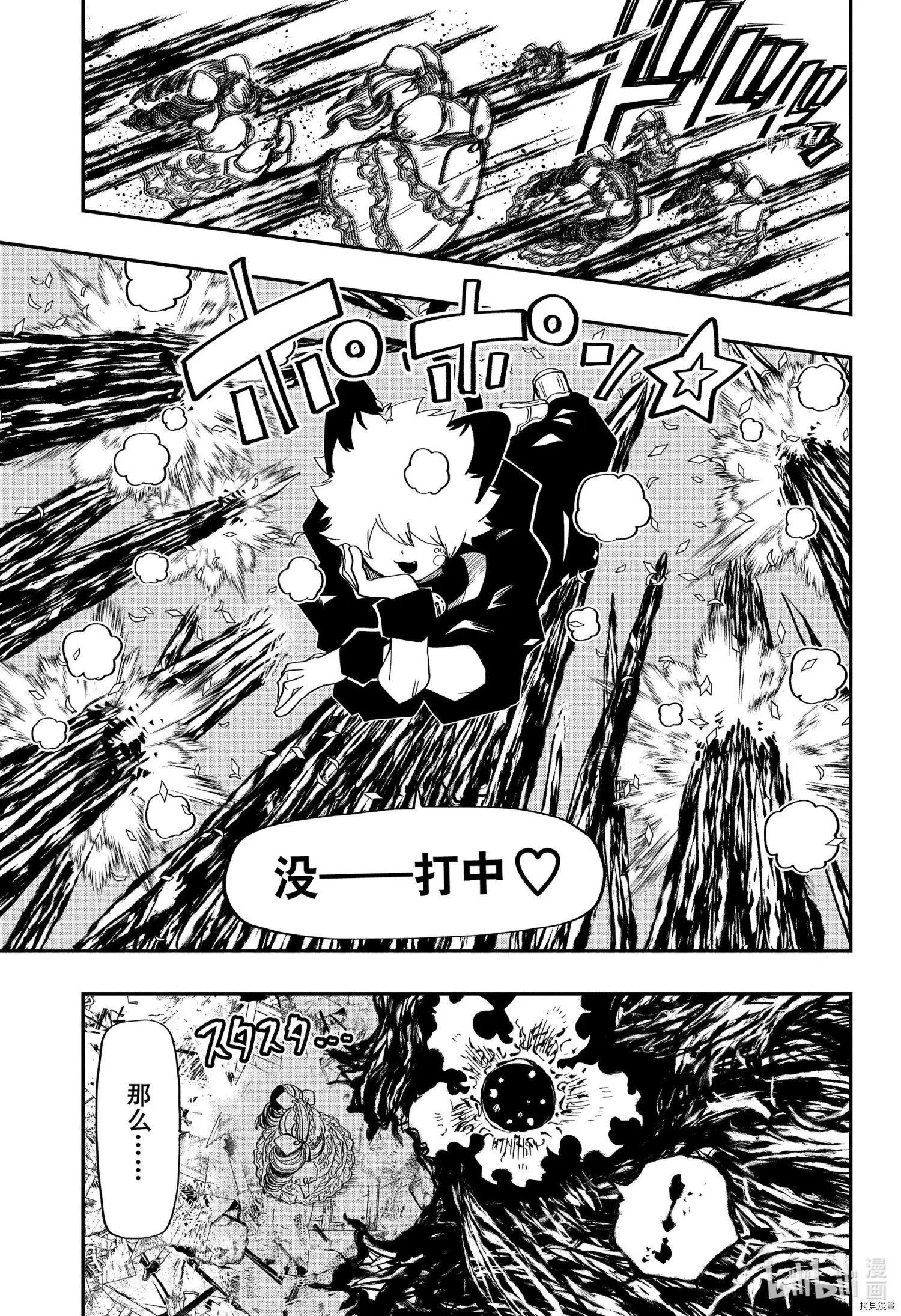 第133话