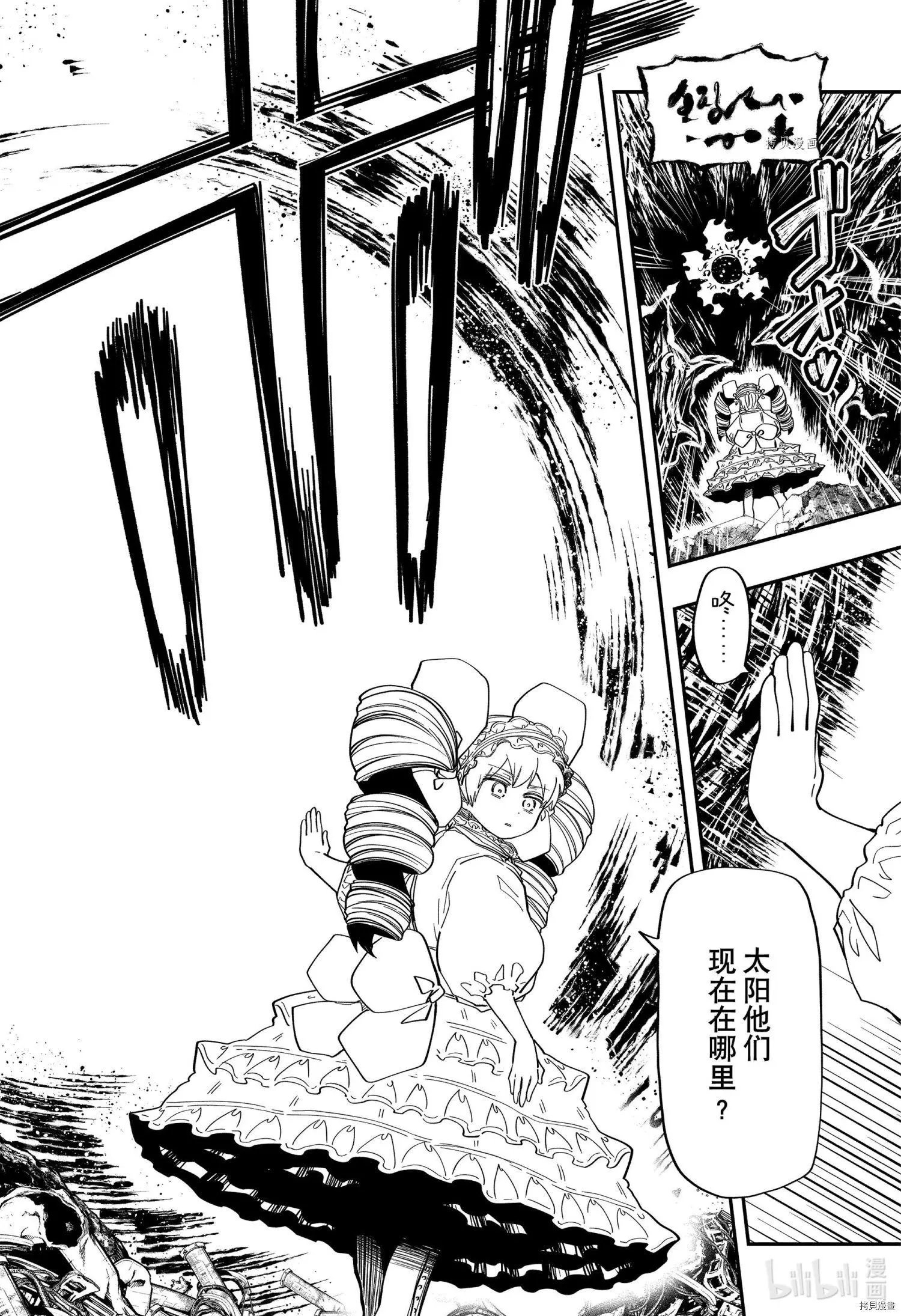 第133话