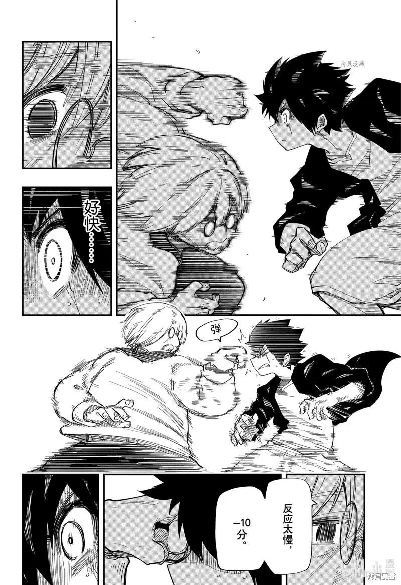 第134话