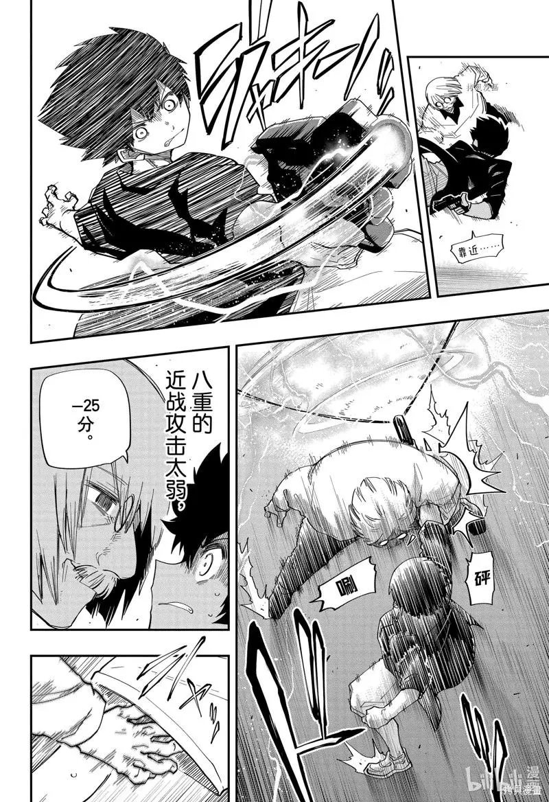 第134话